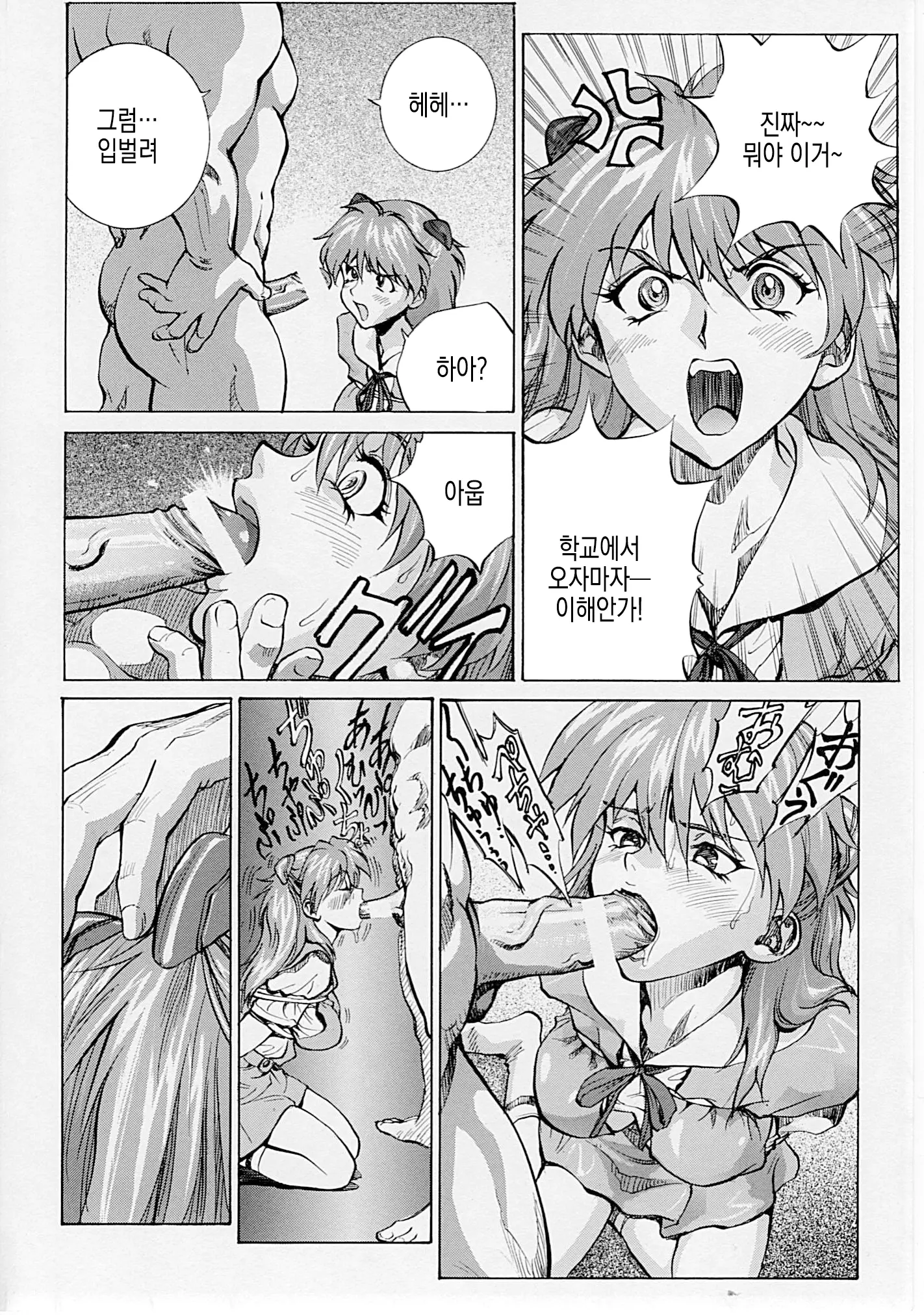 웹툰 이미지 3