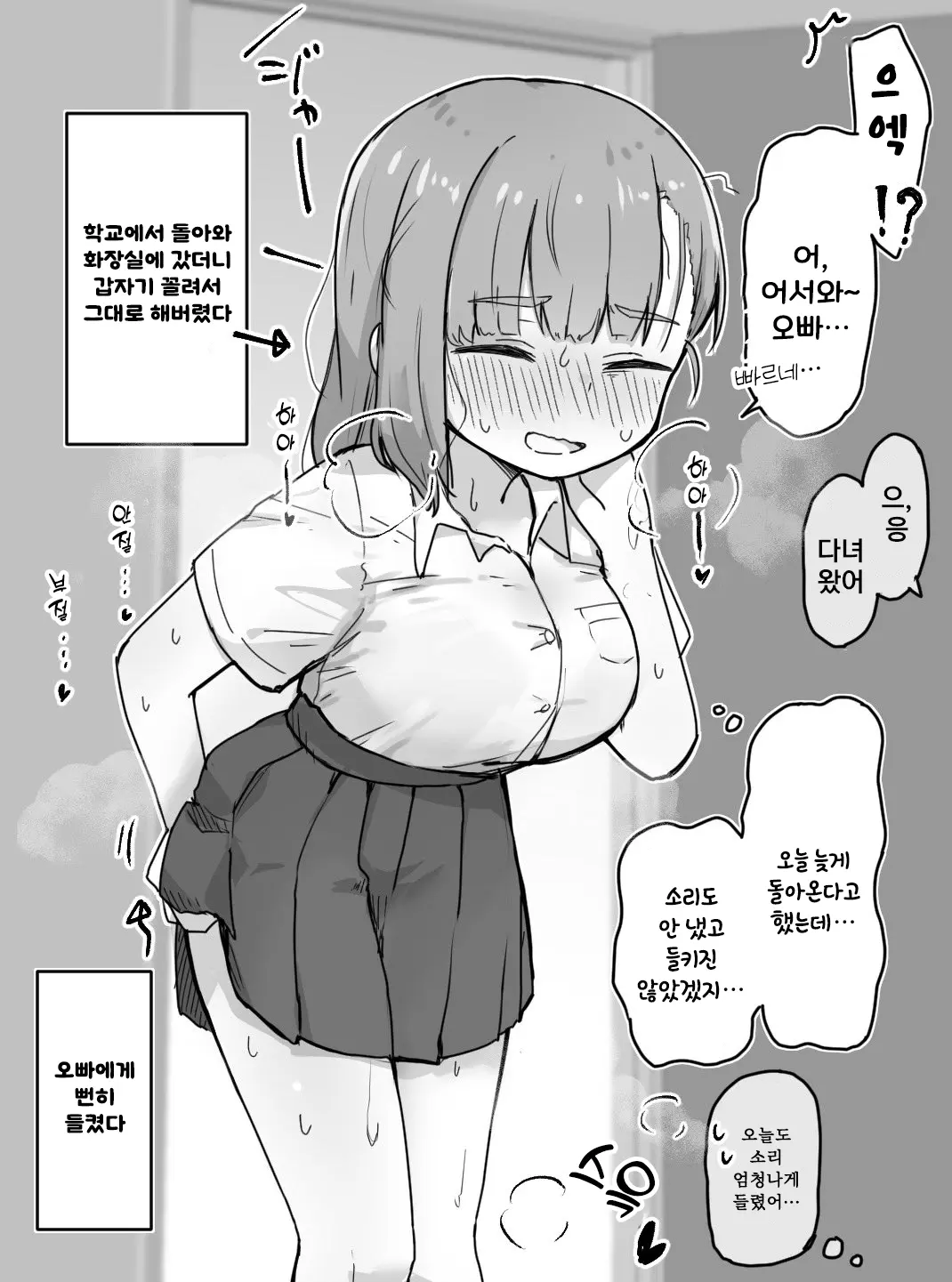 웹툰 이미지 14
