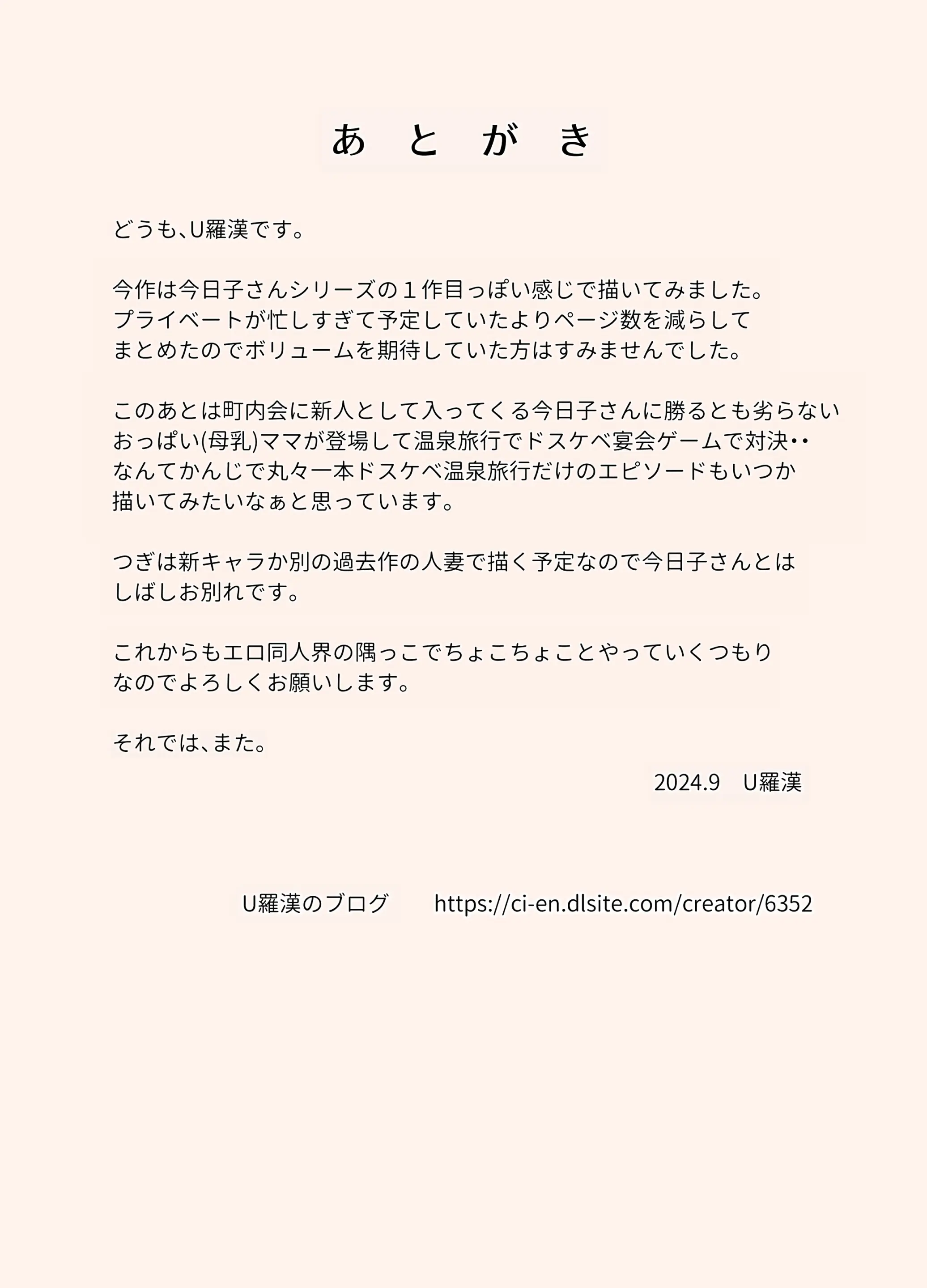 웹툰 이미지 43