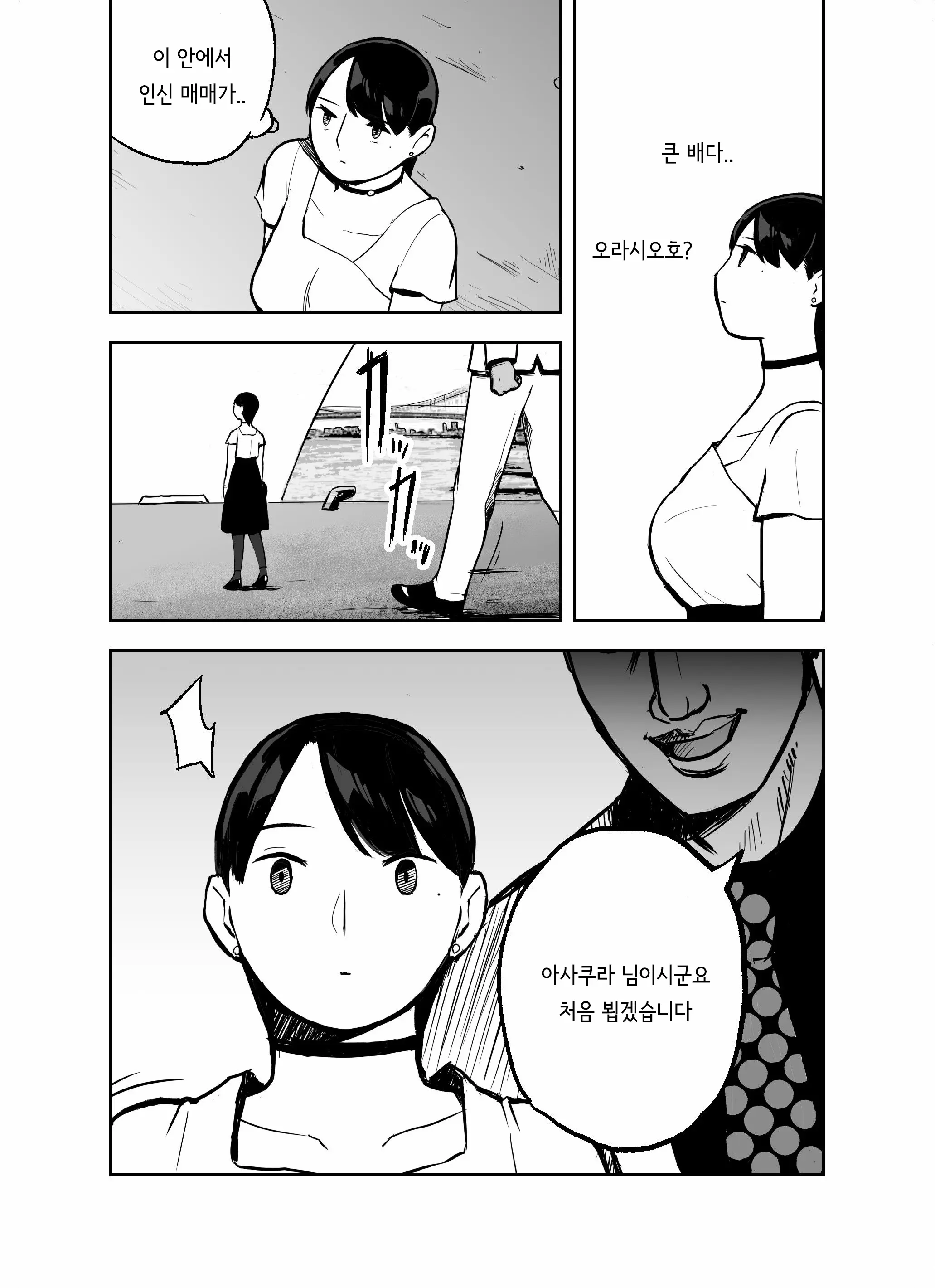 웹툰 이미지 62
