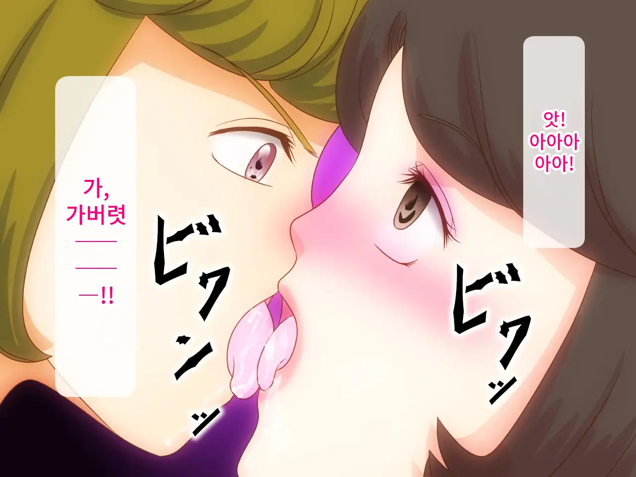 웹툰 이미지 26