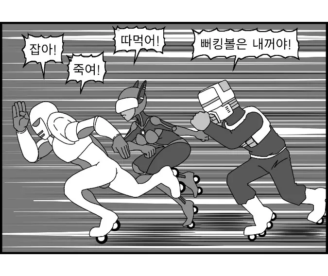 웹툰 이미지 123