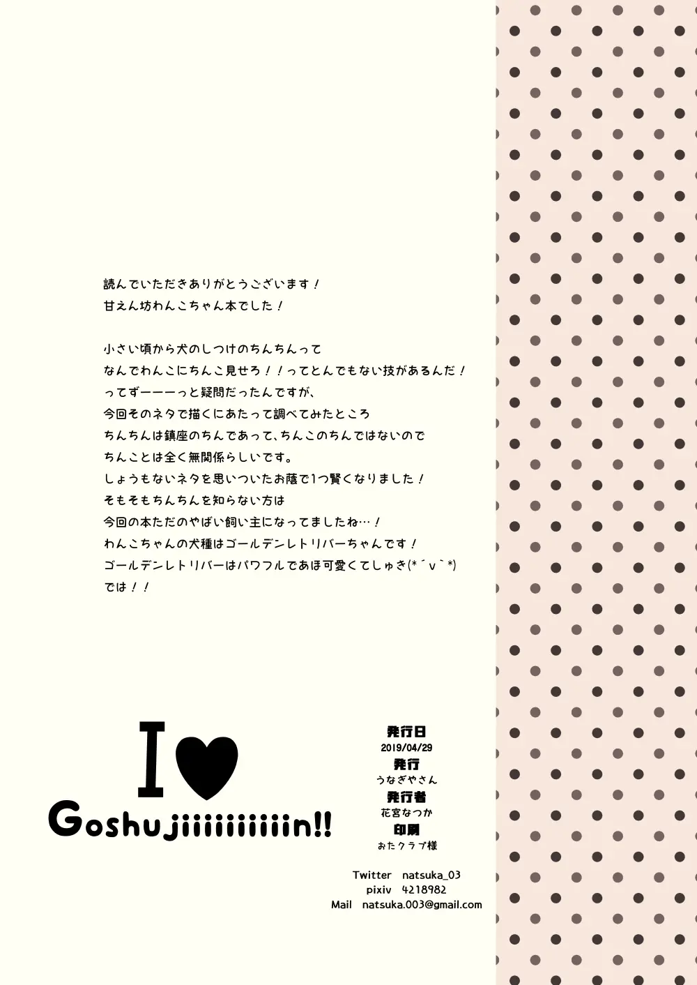 웹툰 이미지 7