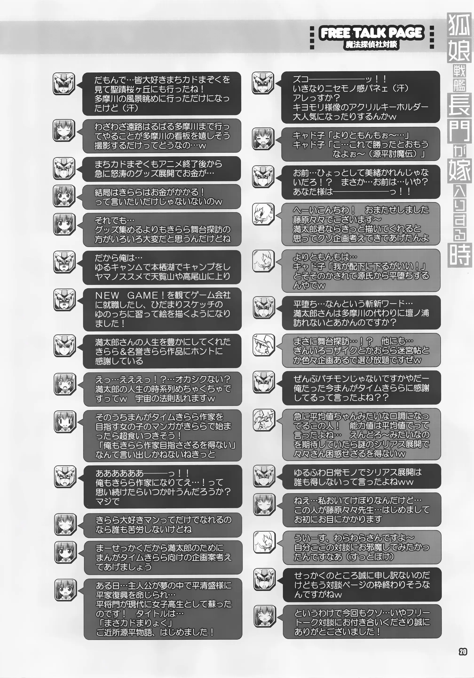 웹툰 이미지 18