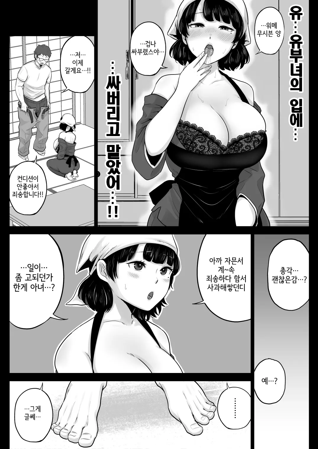 웹툰 이미지 12