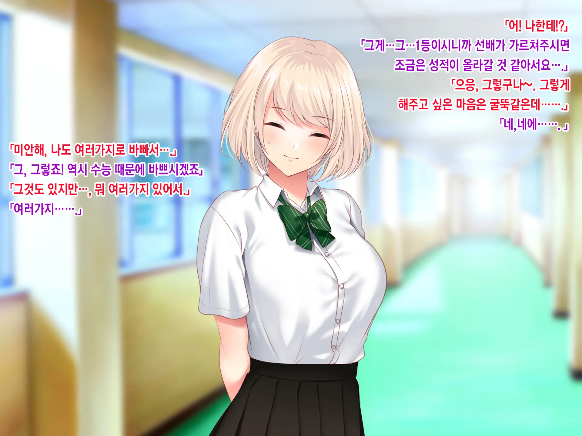 웹툰 이미지 24