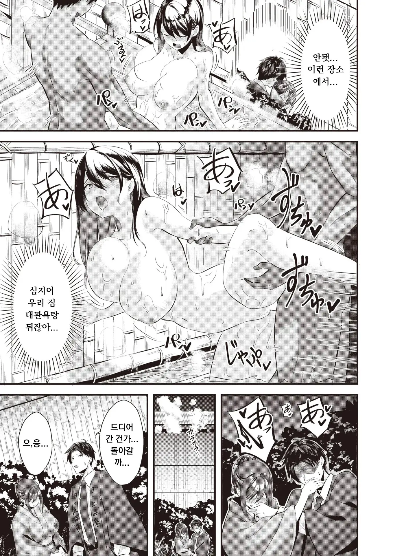 웹툰 이미지 6