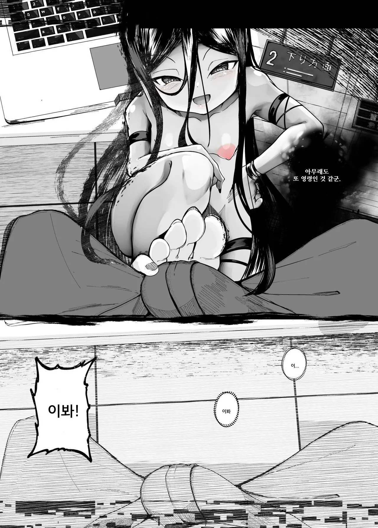 웹툰 이미지 19