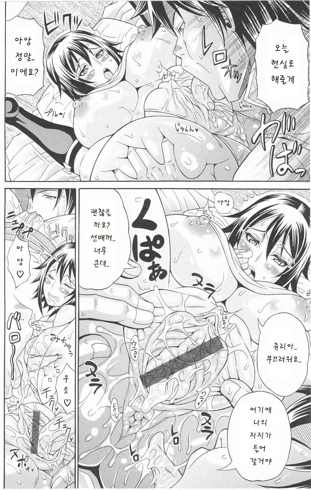 웹툰 이미지 62
