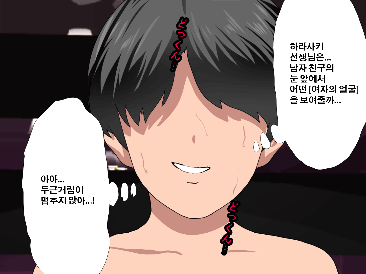 웹툰 이미지 86
