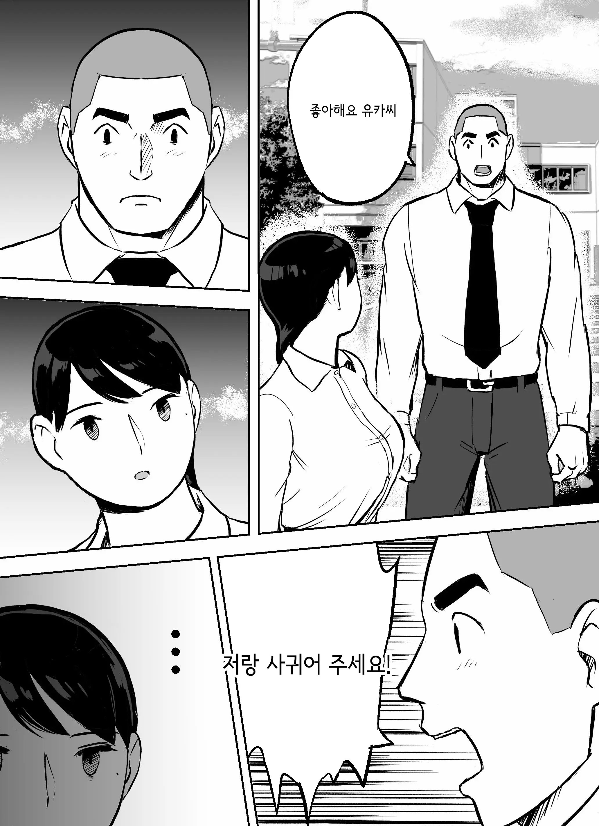 웹툰 이미지 112