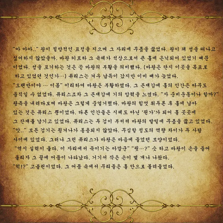 웹툰 이미지 127
