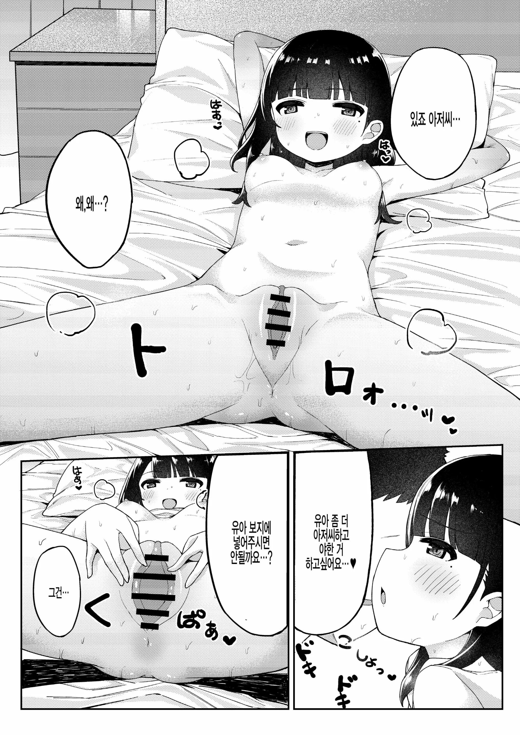 웹툰 이미지 21