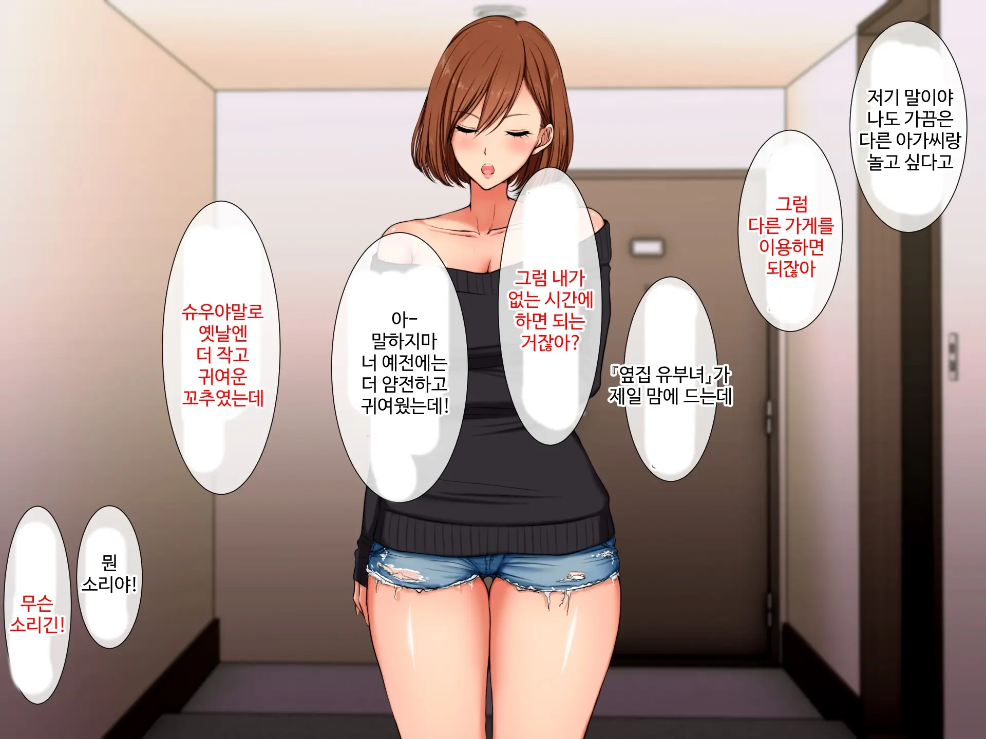 웹툰 이미지 9