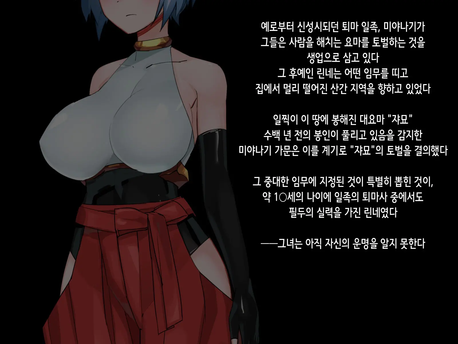 웹툰 이미지 1