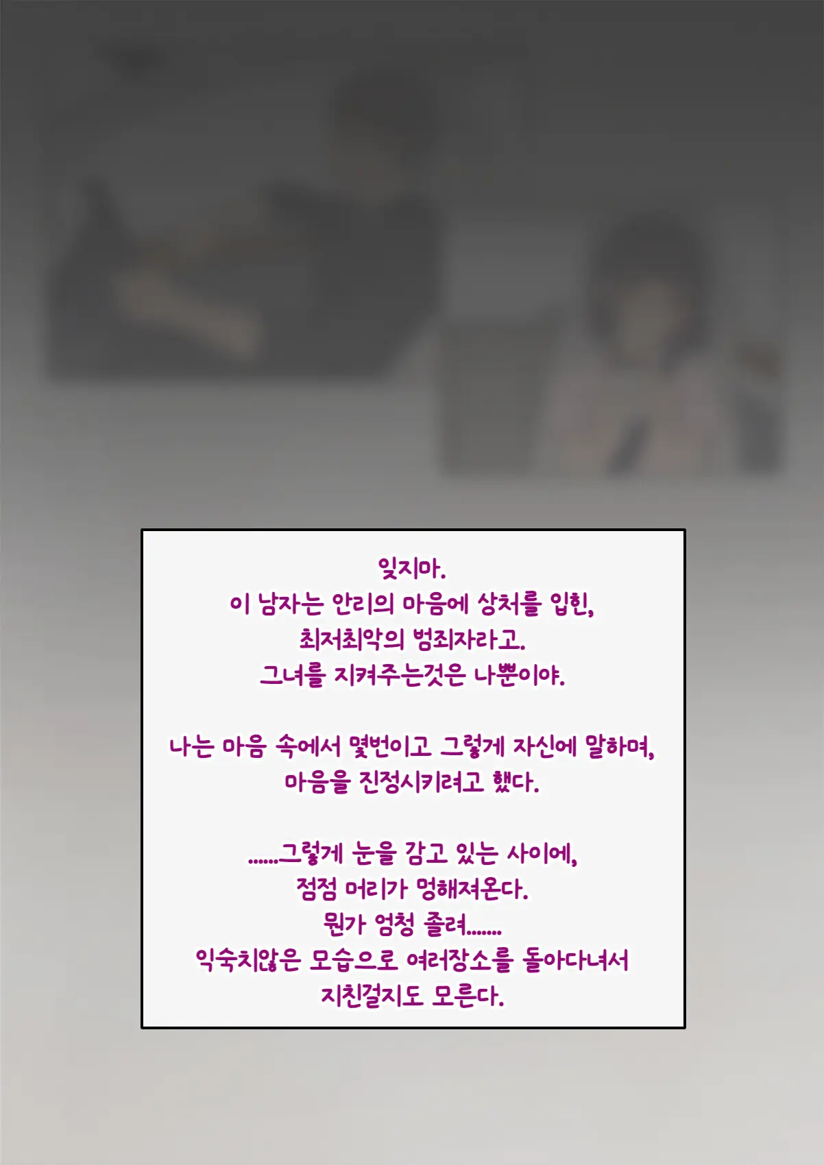 웹툰 이미지 179