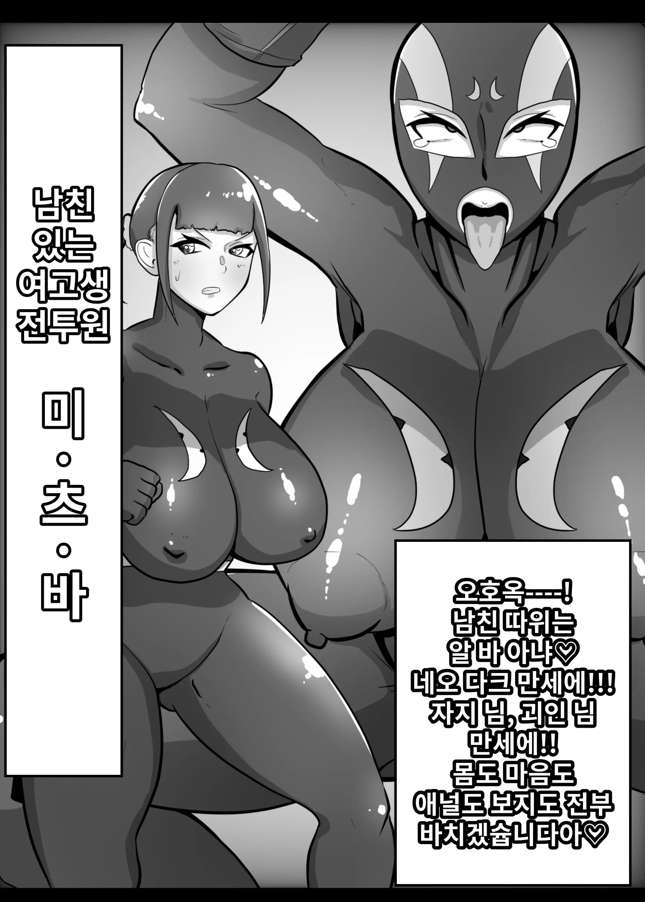 웹툰 이미지 25