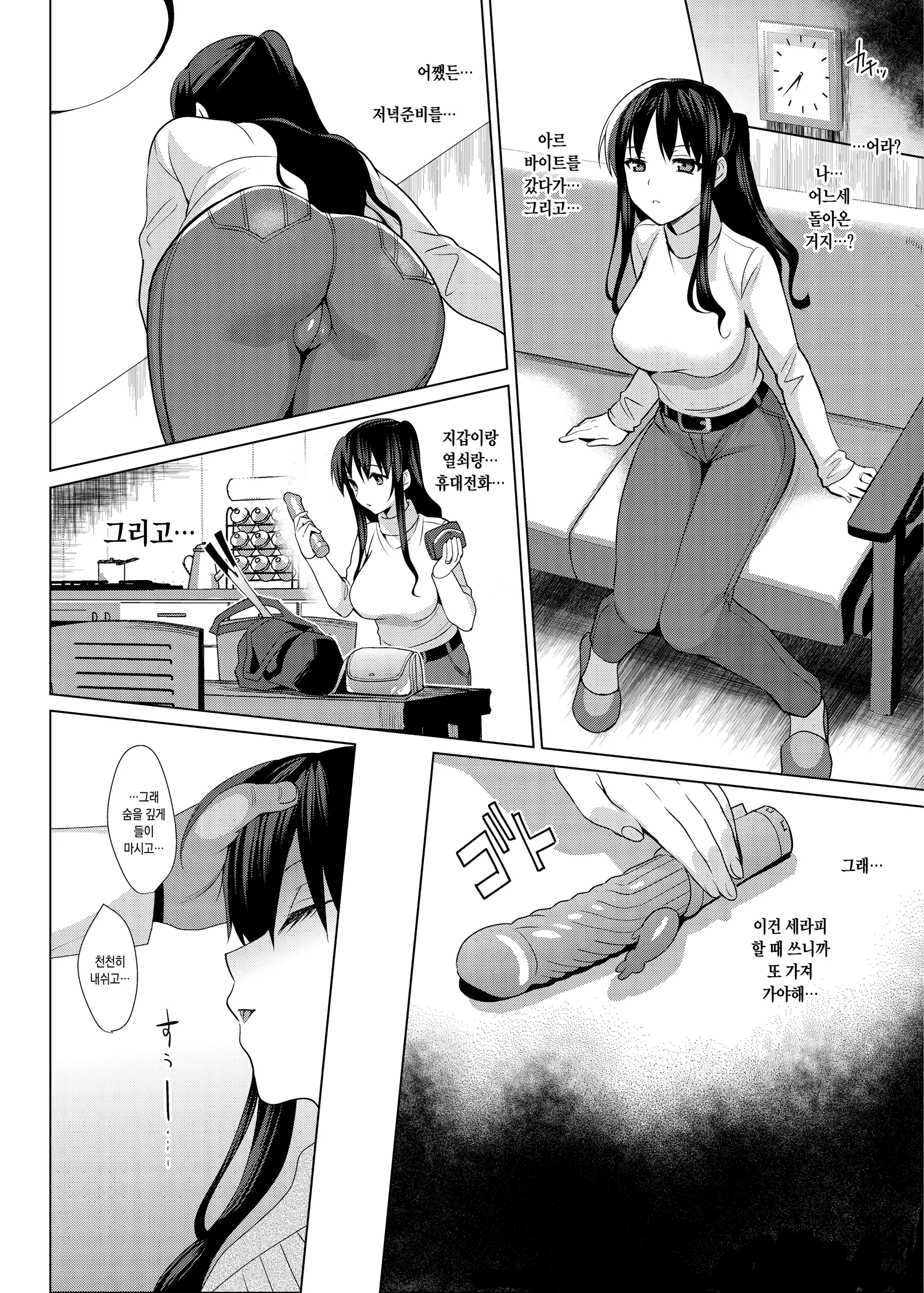 웹툰 이미지 49
