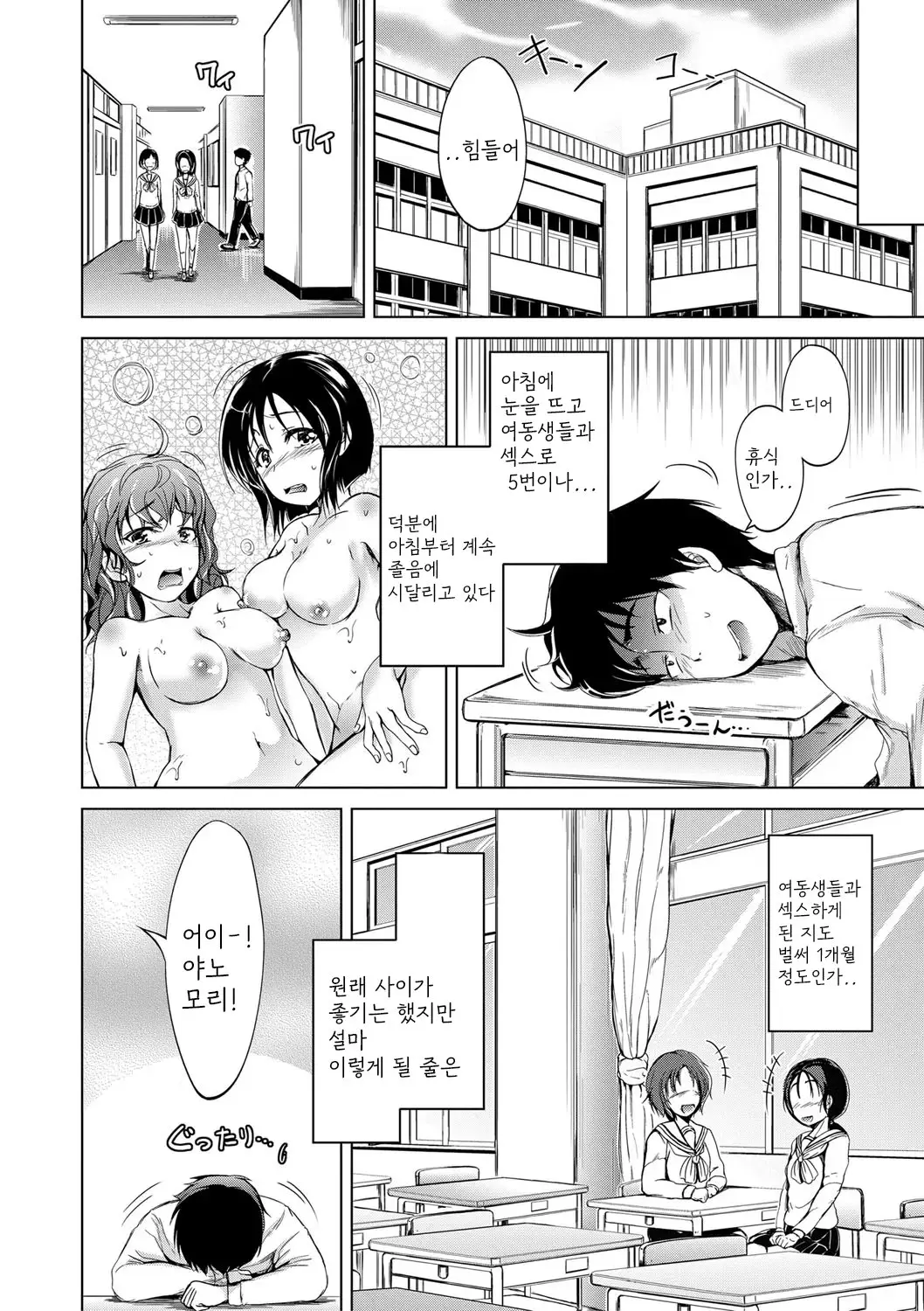웹툰 이미지 20