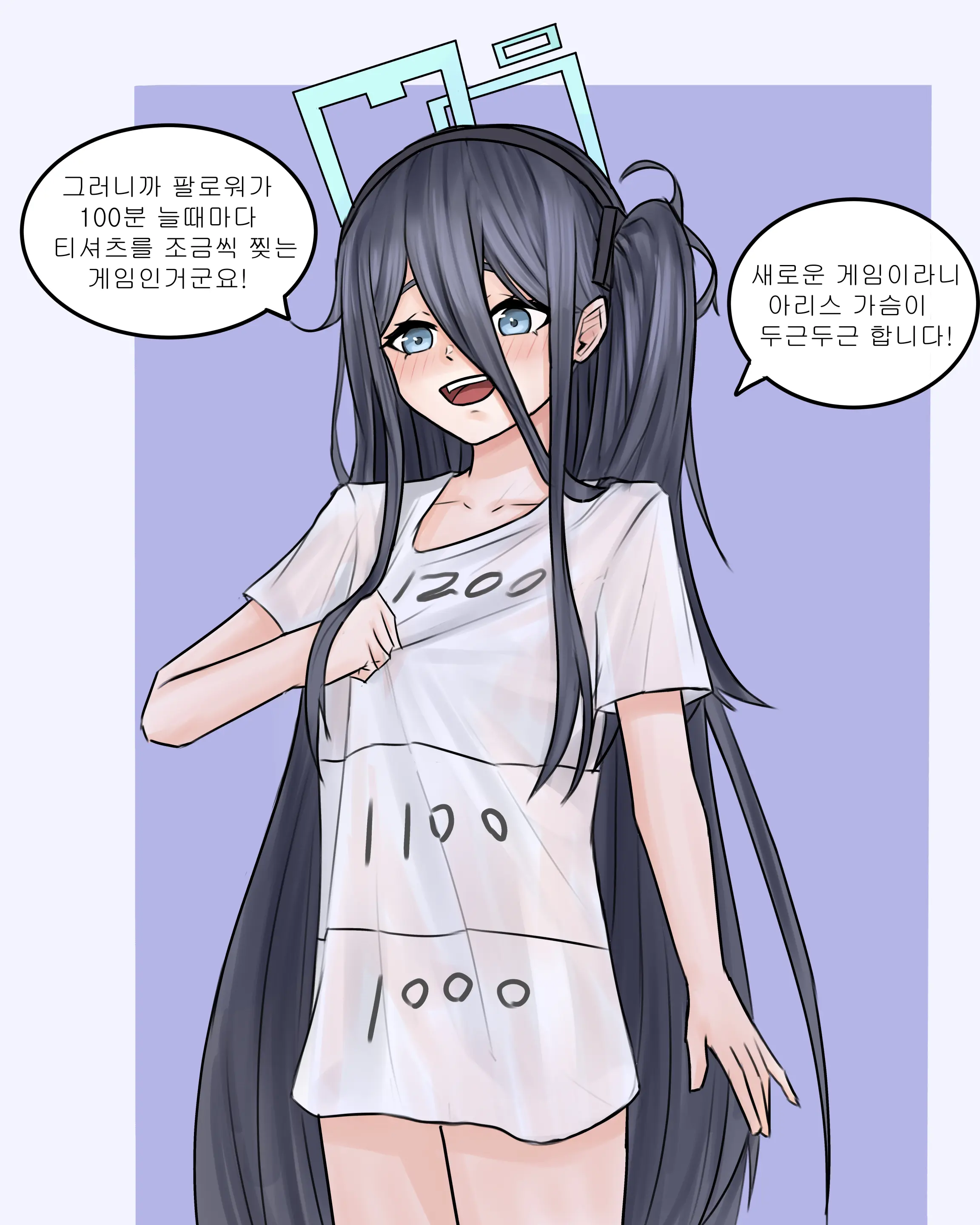 웹툰 이미지 0