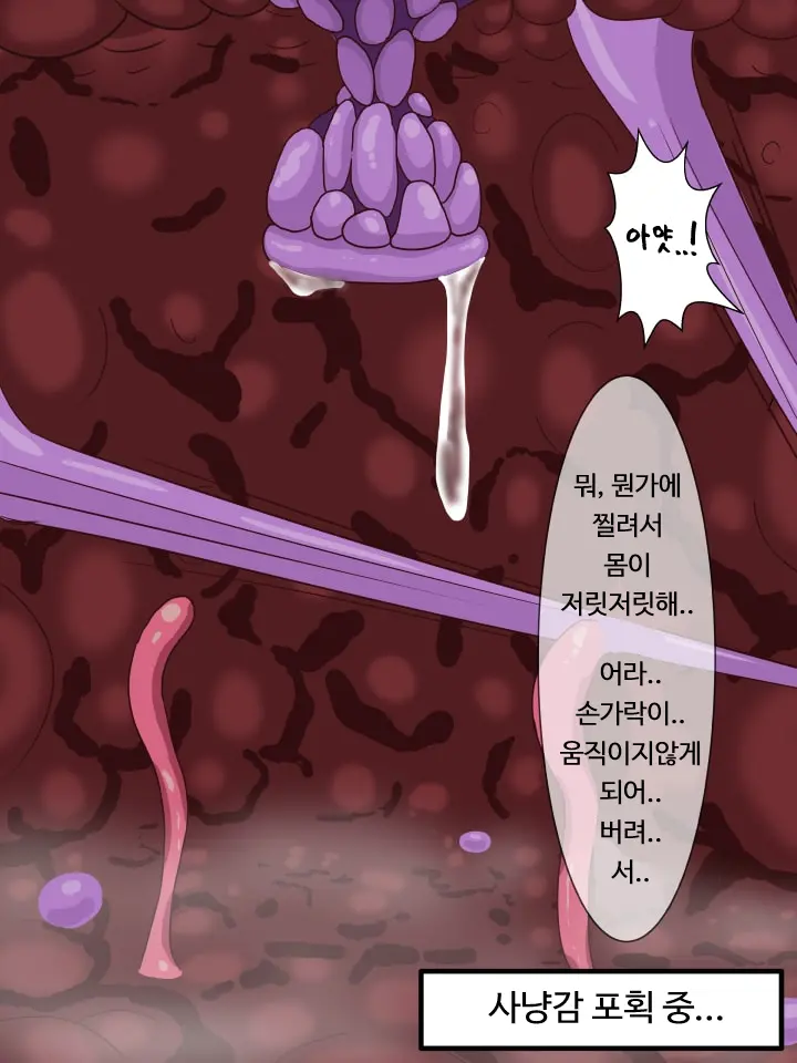 웹툰 이미지 5