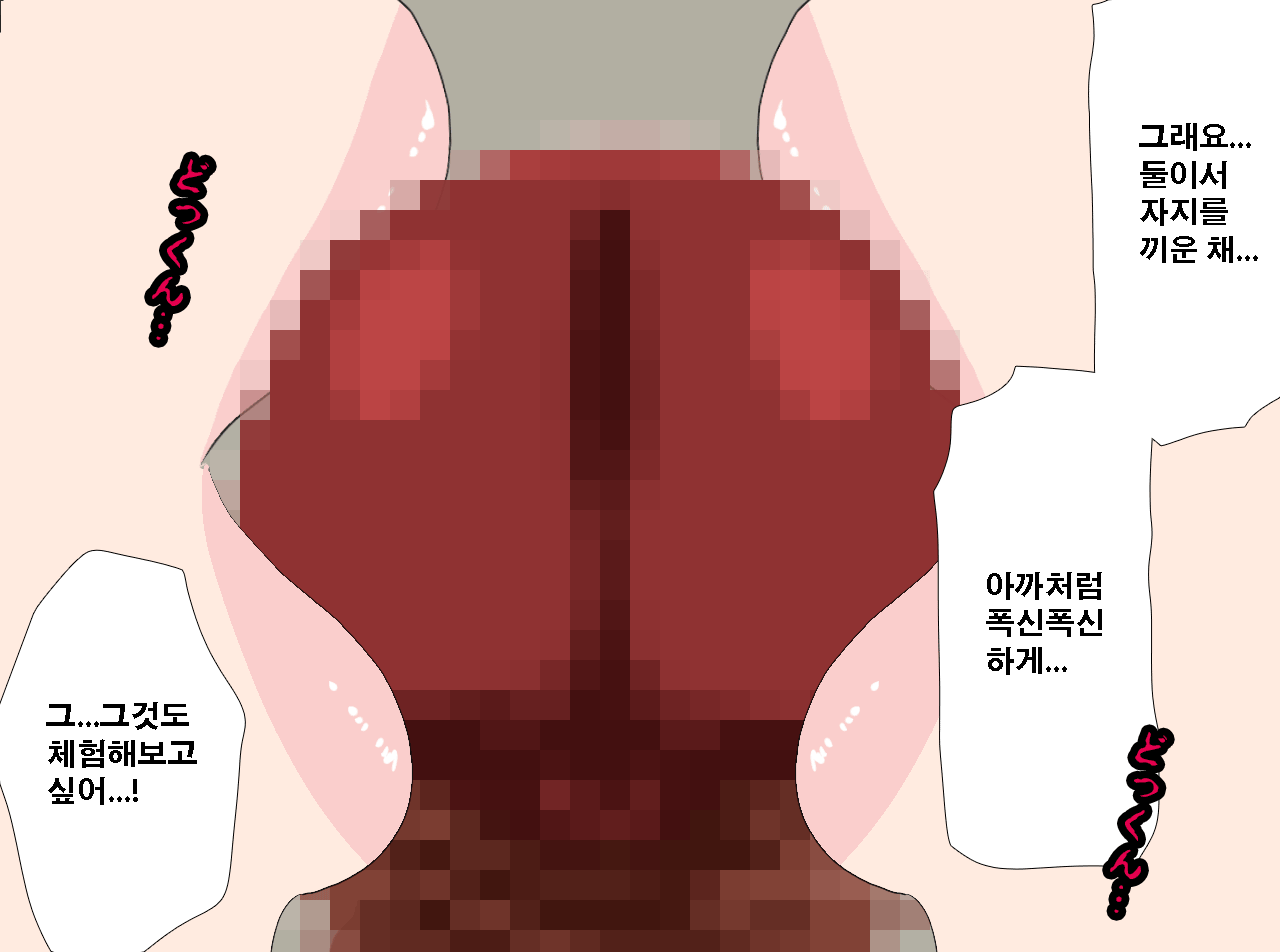 웹툰 이미지 452