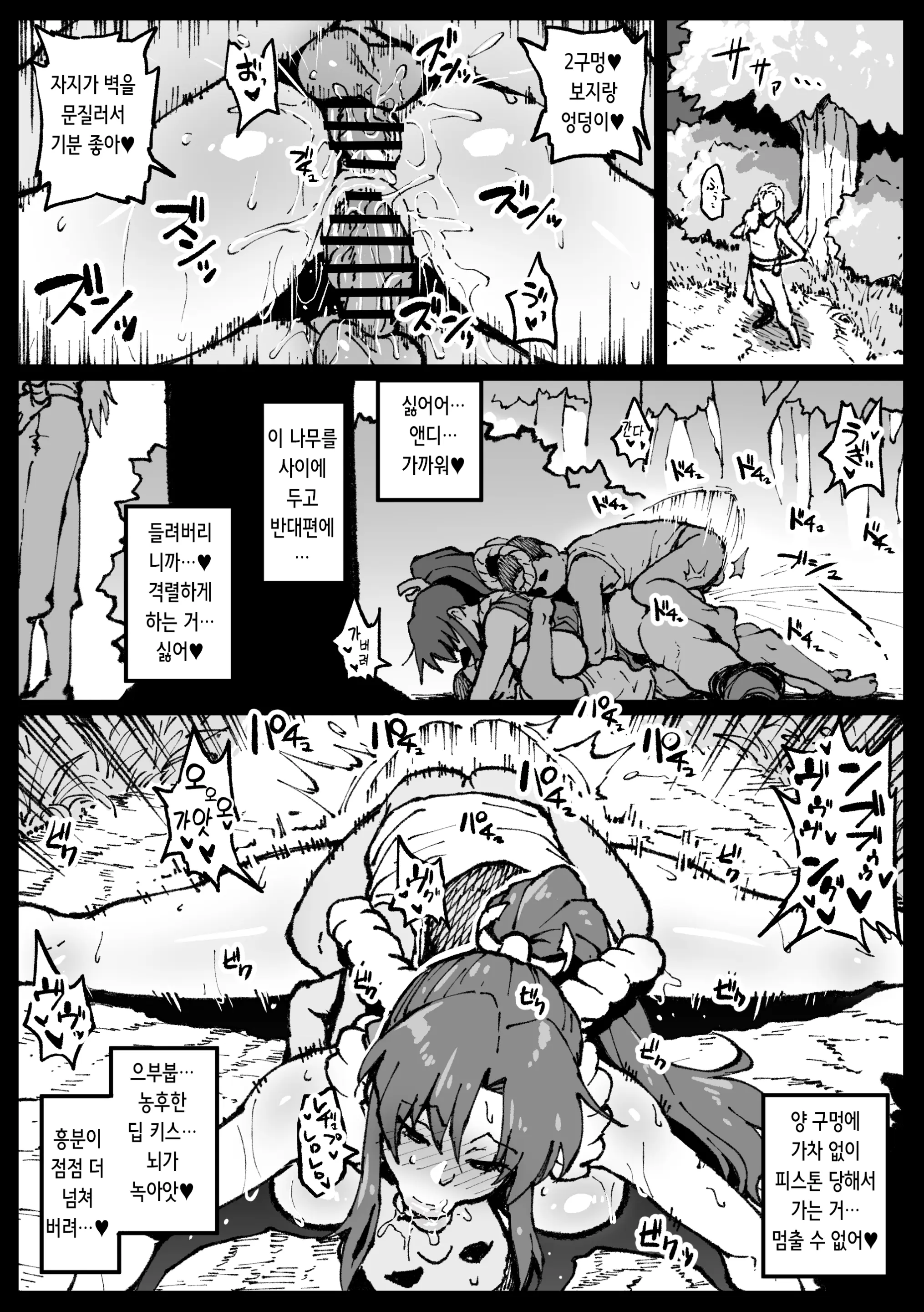 웹툰 이미지 13