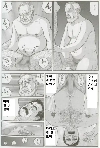 웹툰 이미지 10