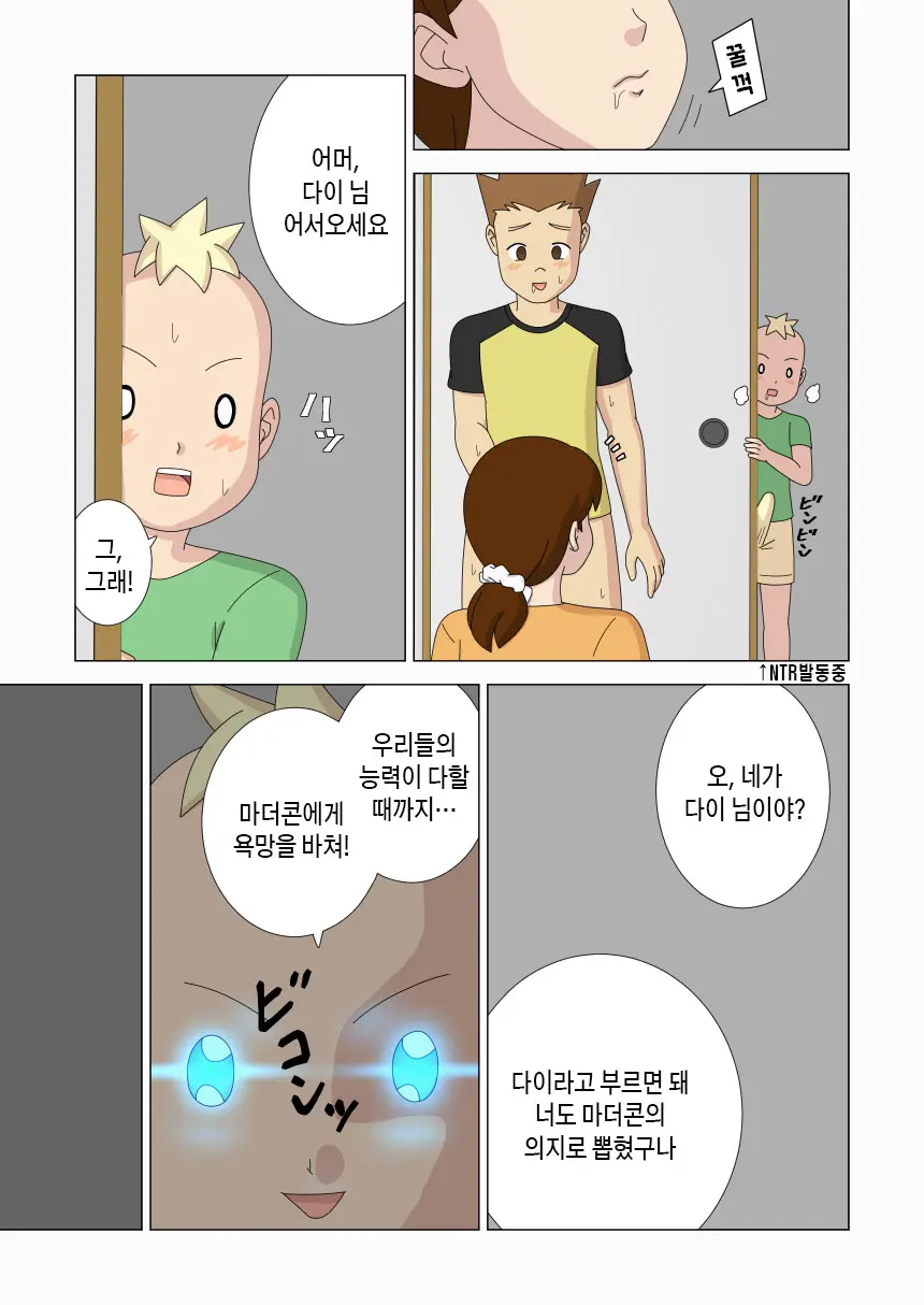 웹툰 이미지 60