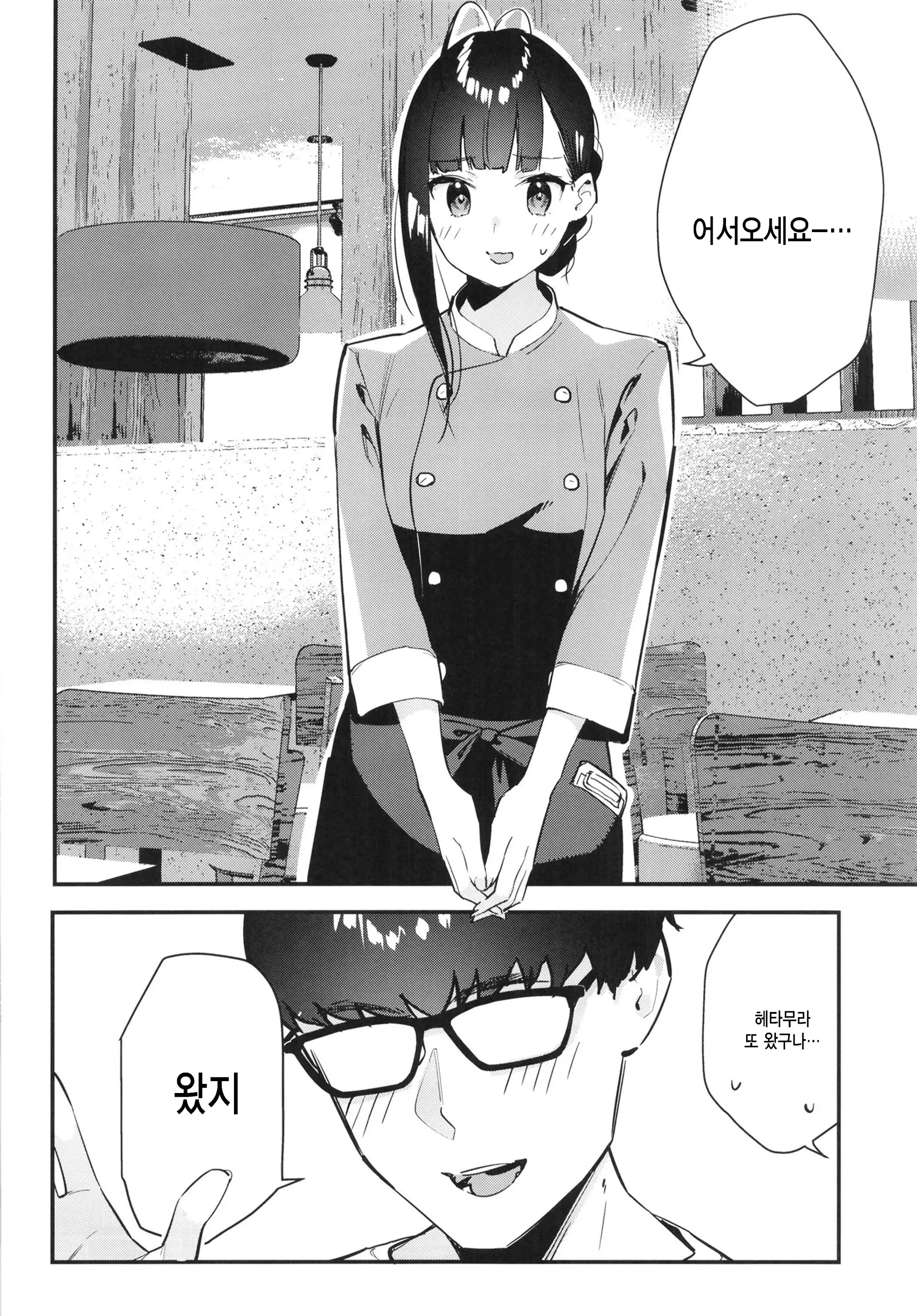 웹툰 이미지 5