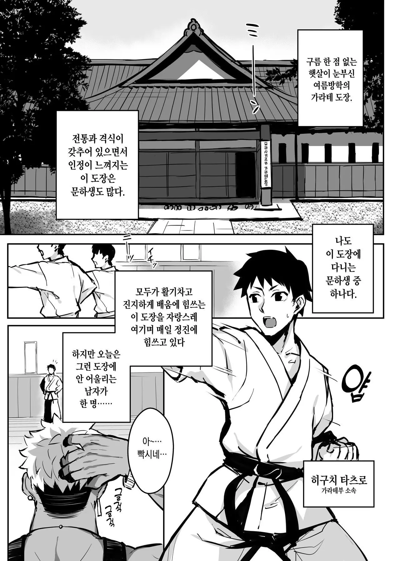 웹툰 이미지 5
