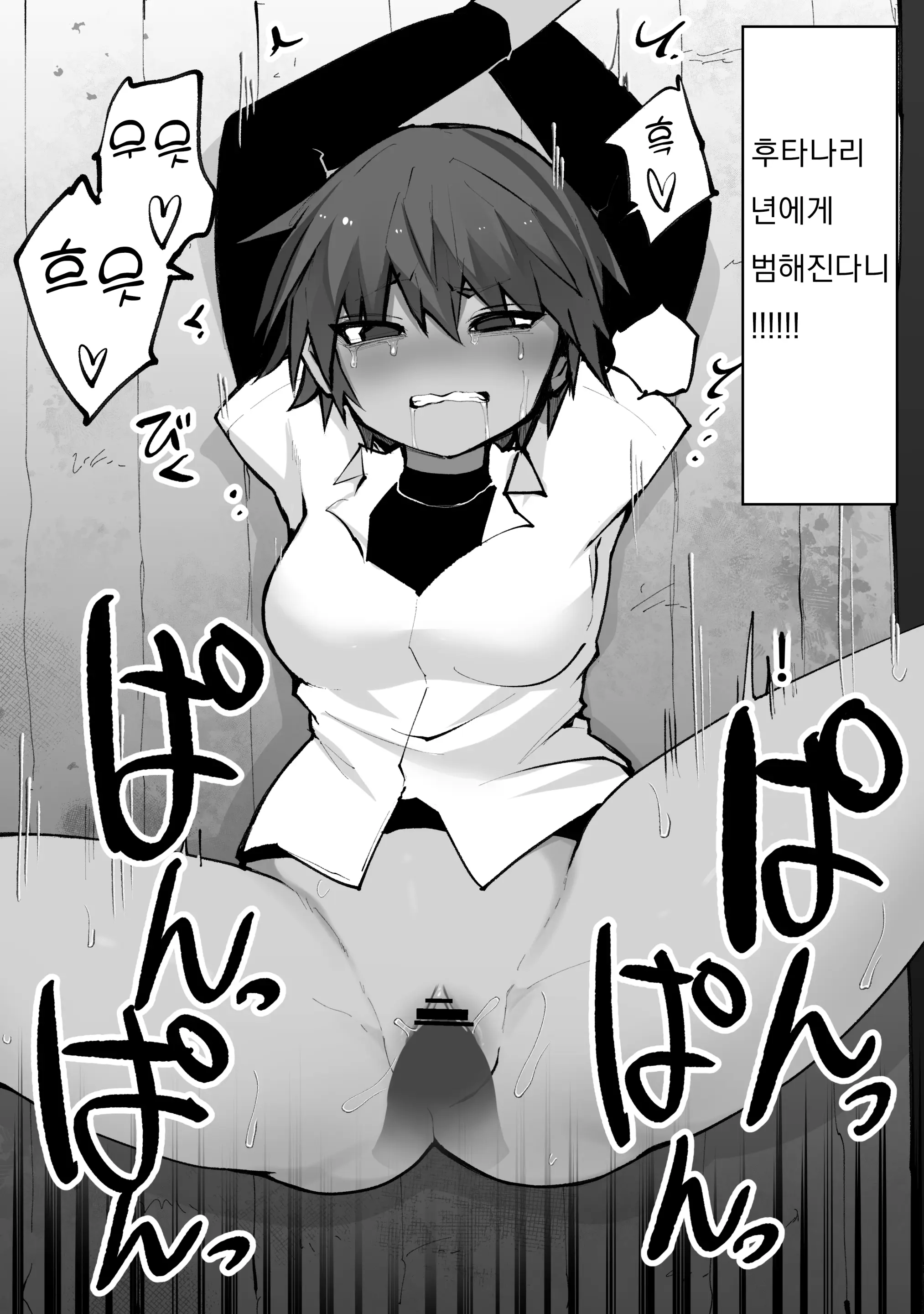 웹툰 이미지 9