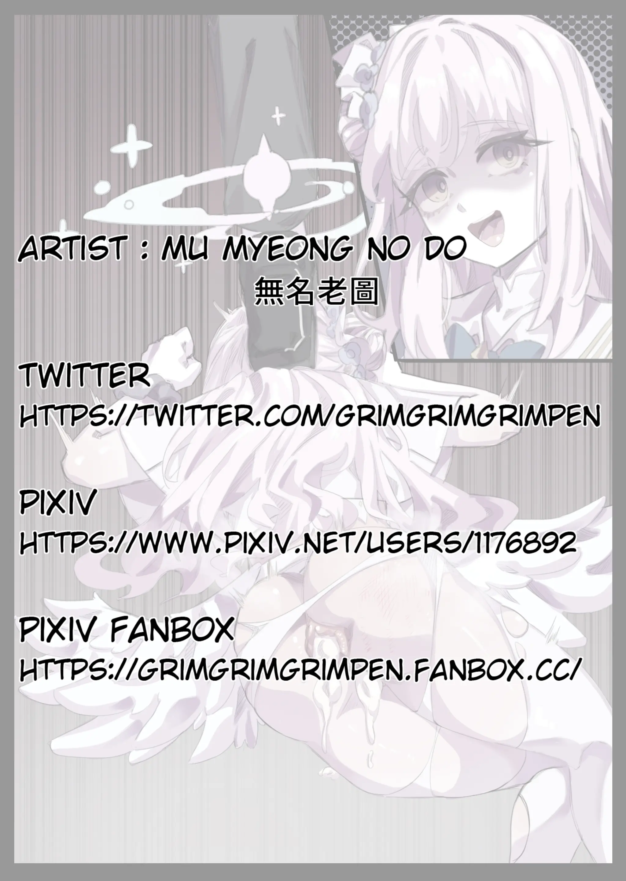 웹툰 이미지 464