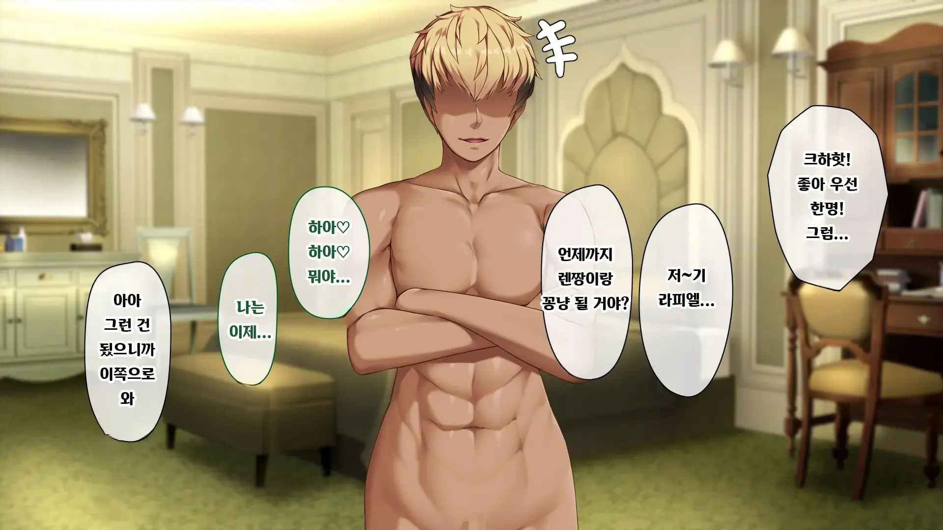 웹툰 이미지 314