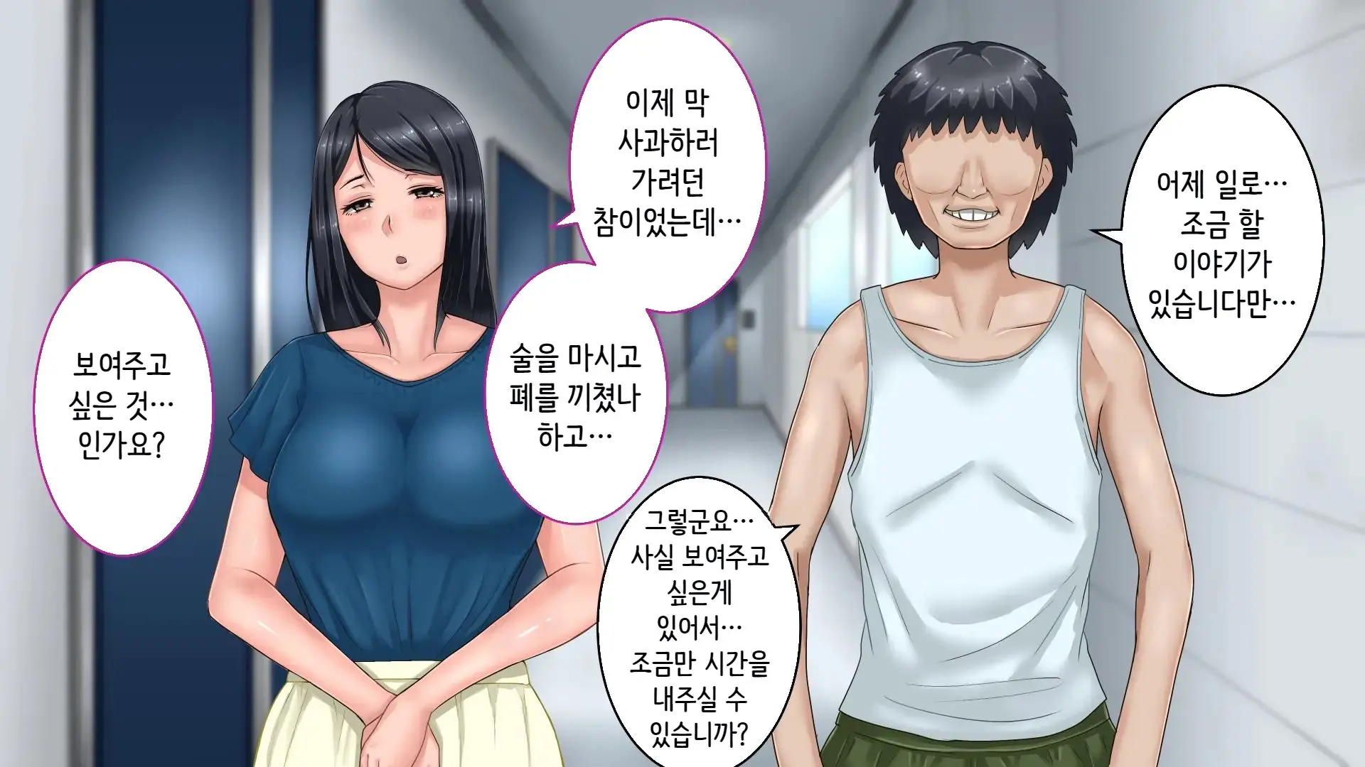 웹툰 이미지 55