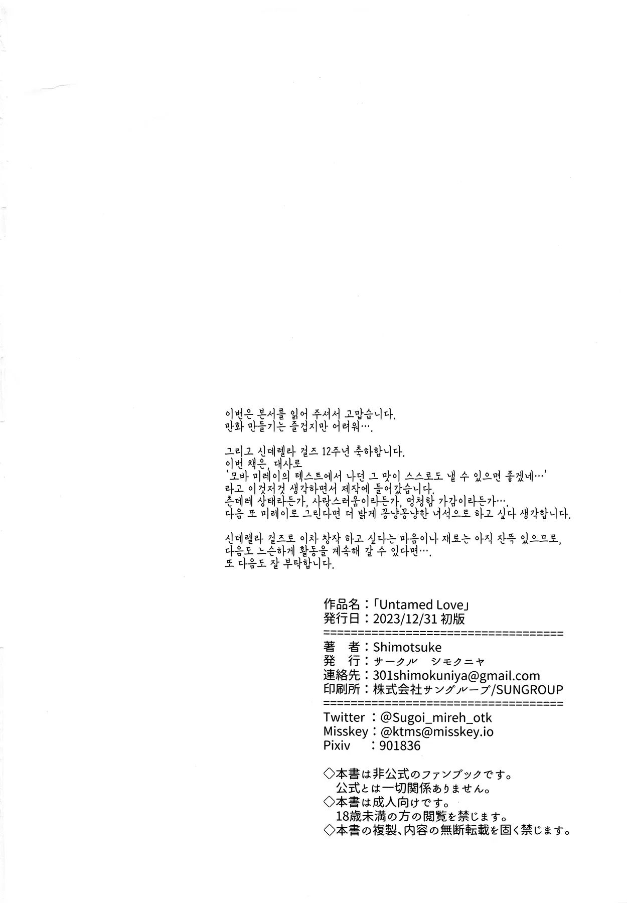 웹툰 이미지 20