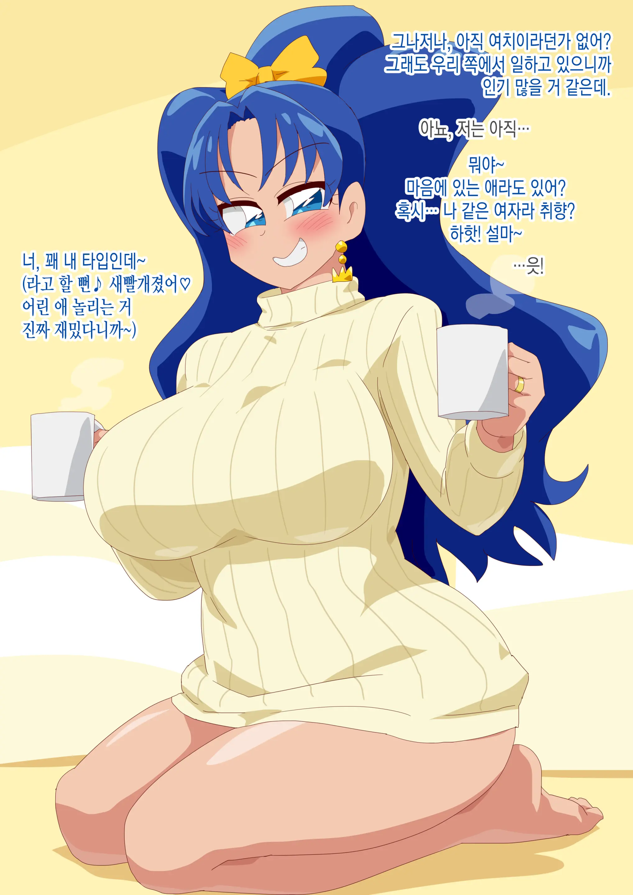 웹툰 이미지 1