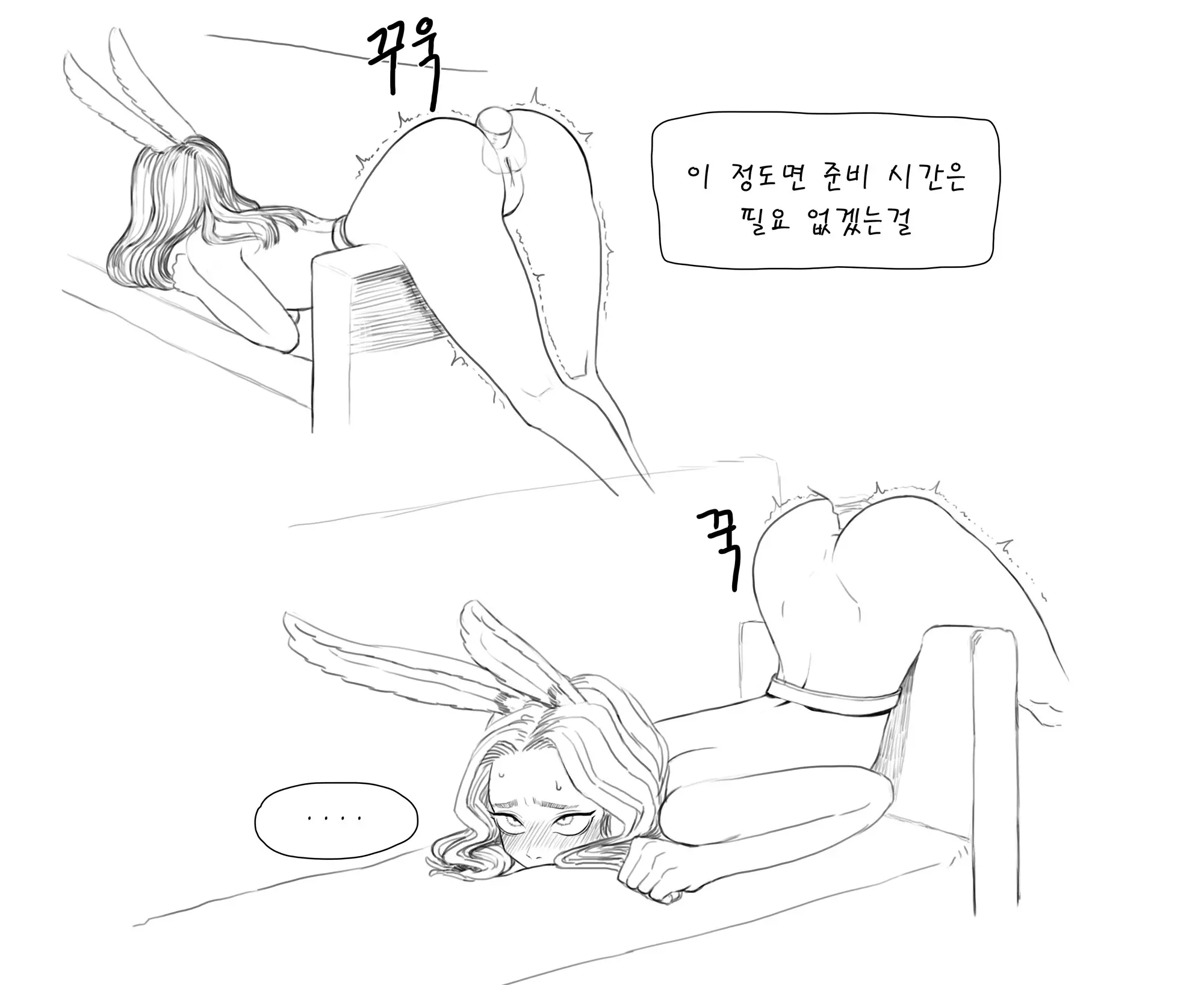 웹툰 이미지 109