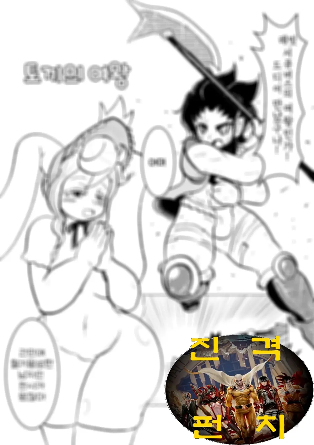 웹툰 이미지 25