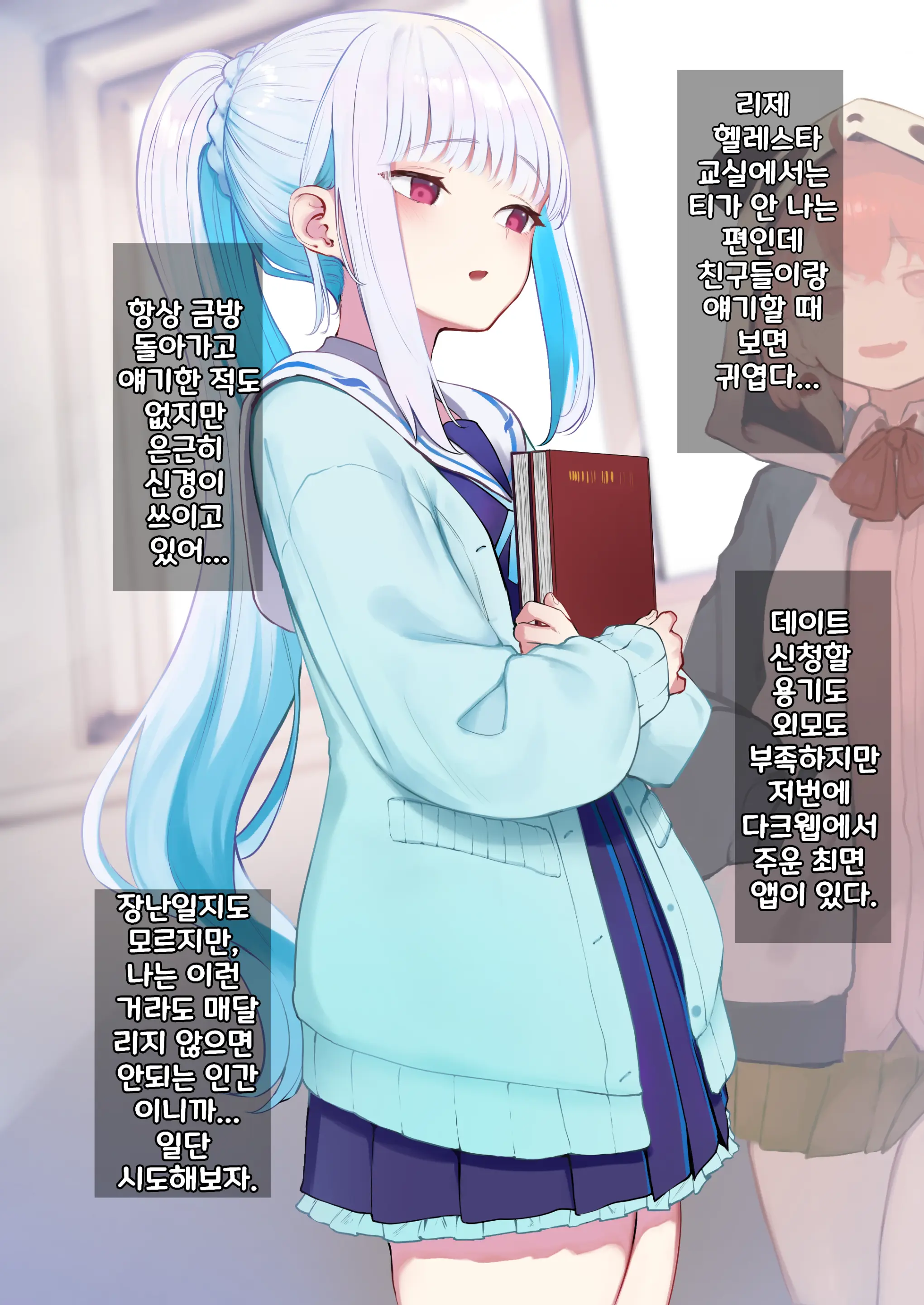 웹툰 이미지 0