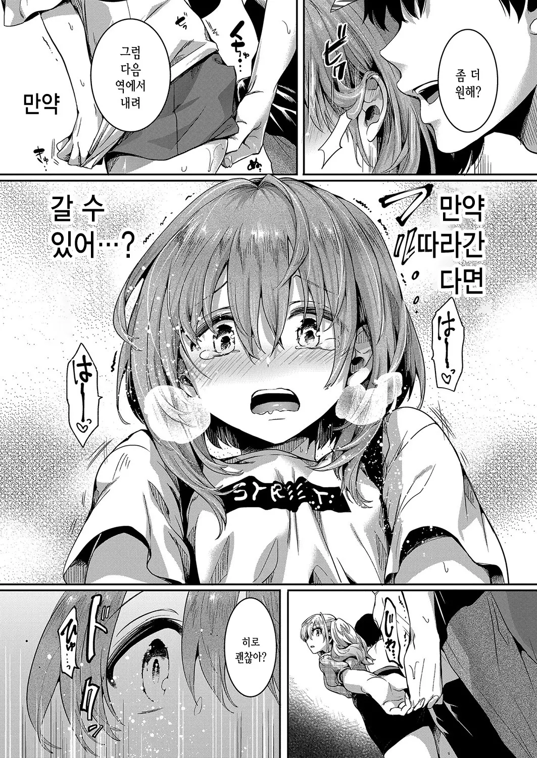 웹툰 이미지 15