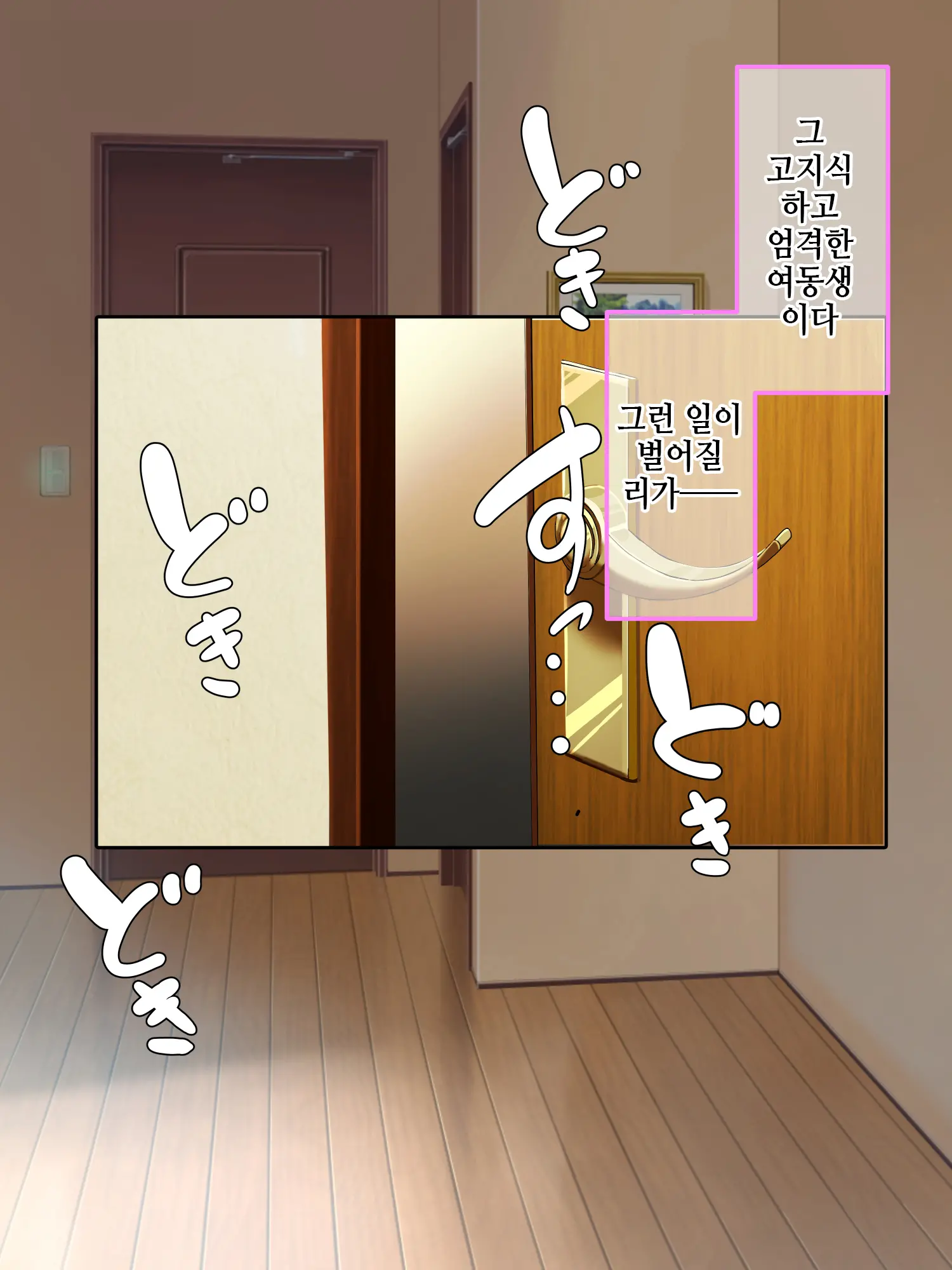웹툰 이미지 68