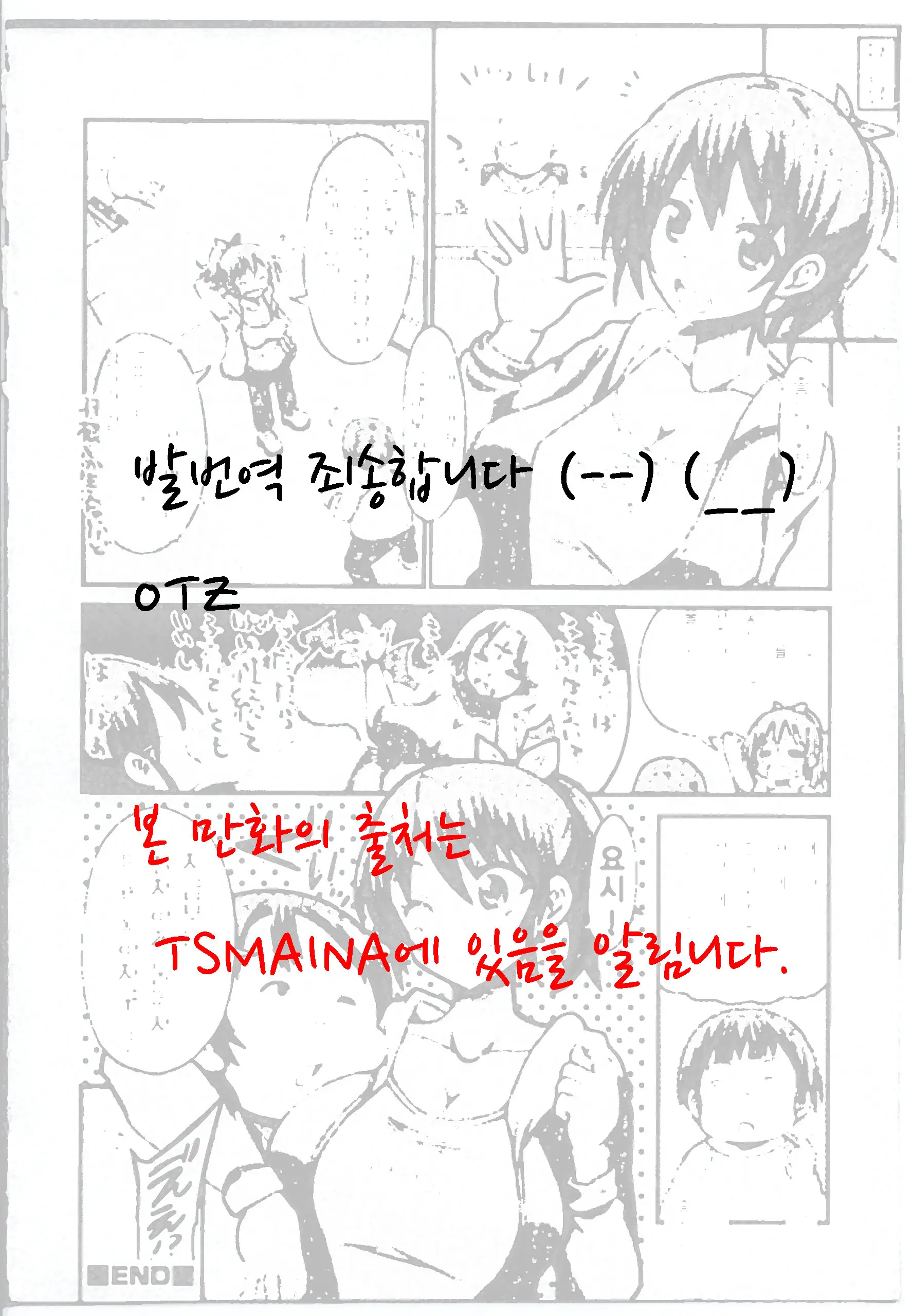 웹툰 이미지 16
