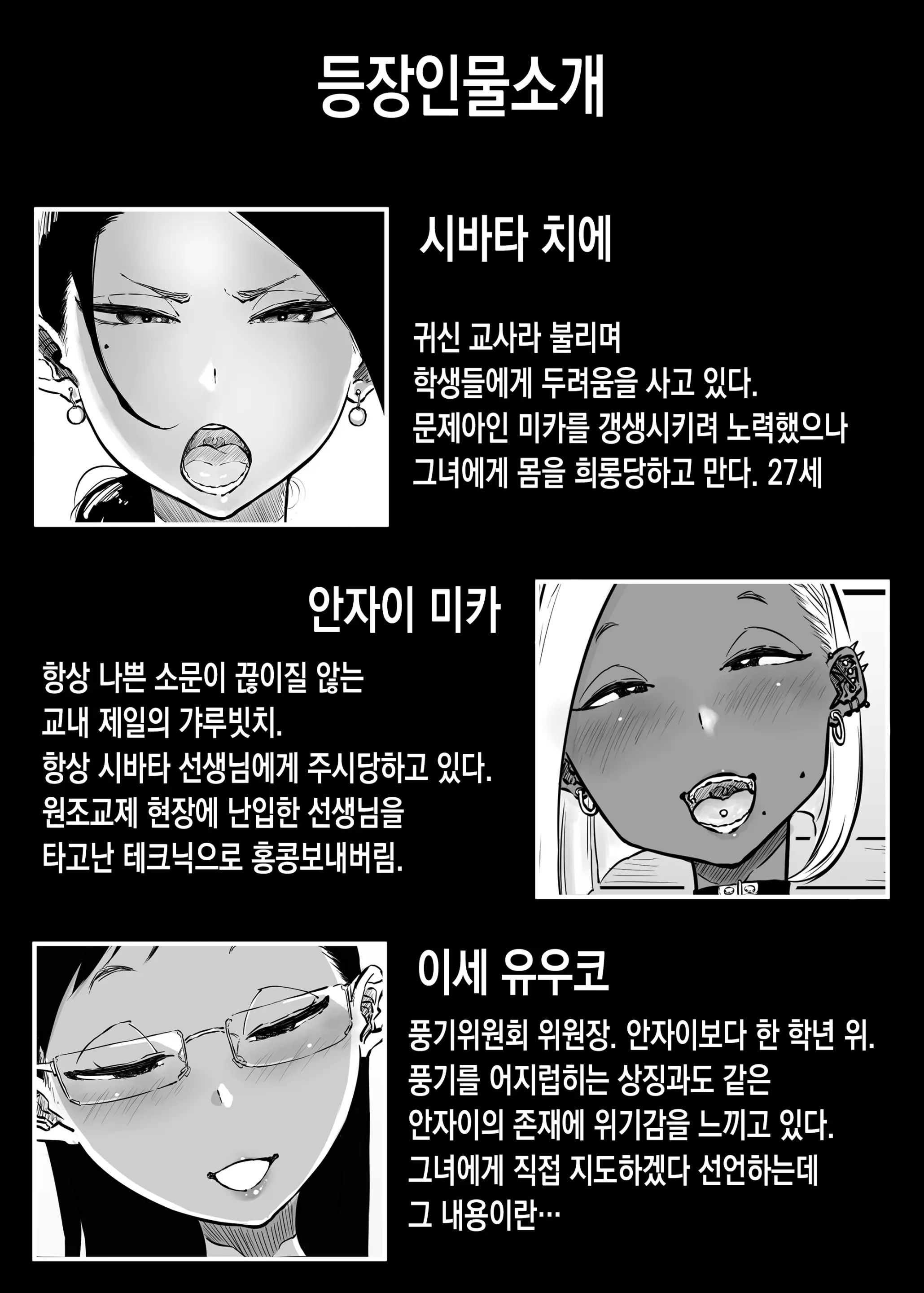 웹툰 이미지 2