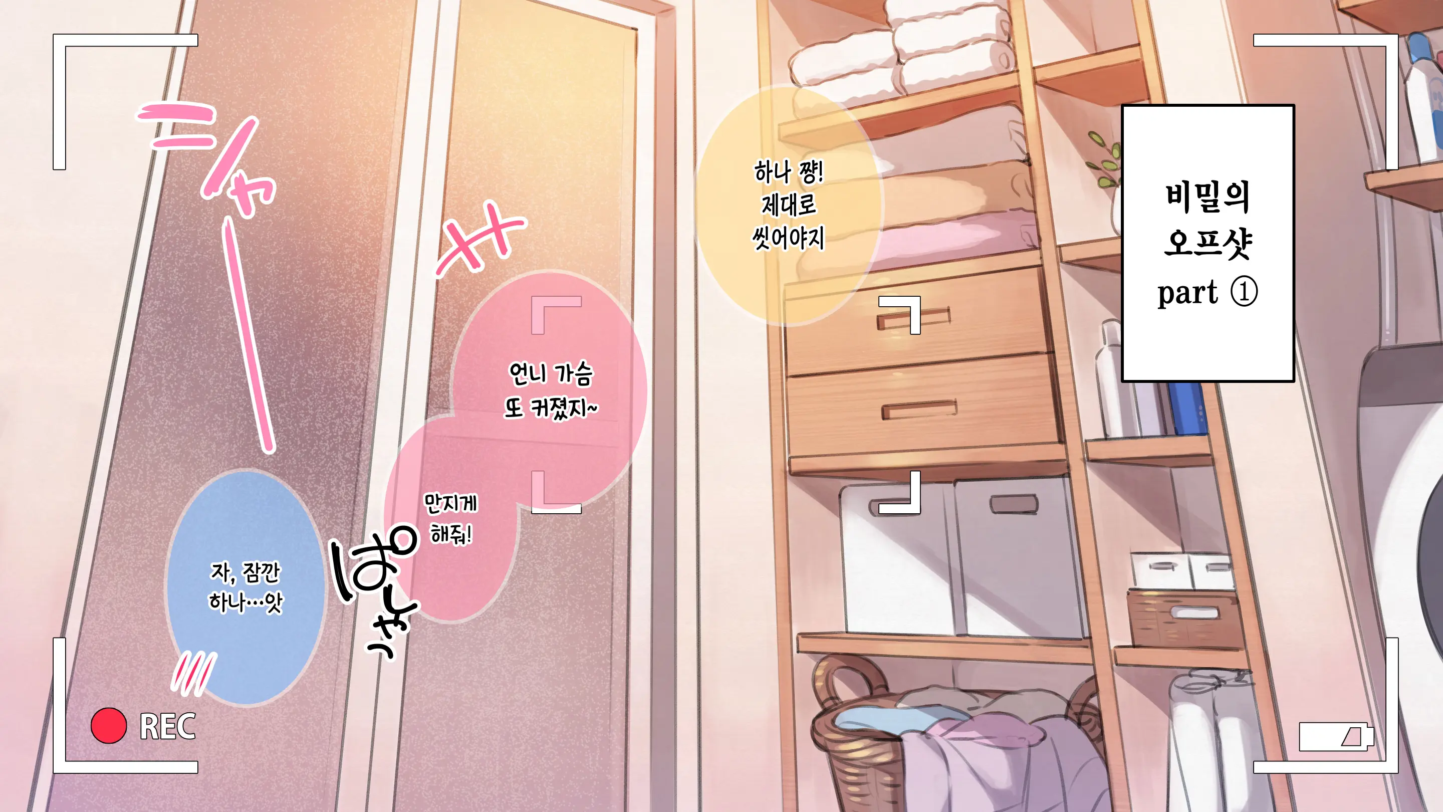 웹툰 이미지 16