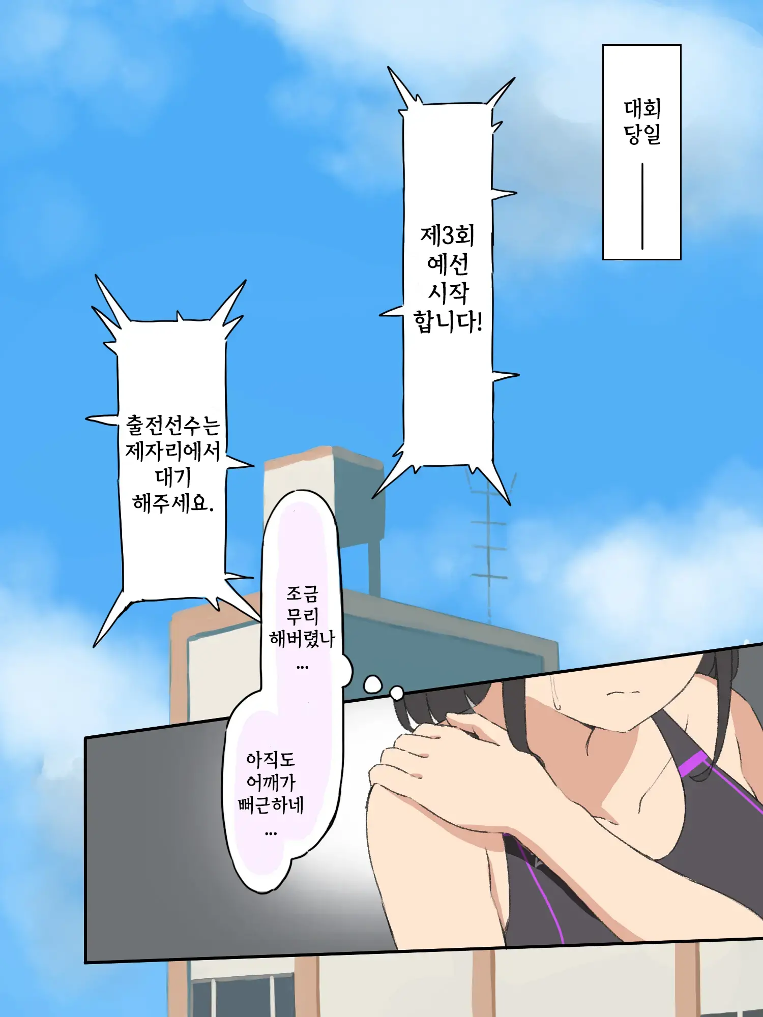 웹툰 이미지 10