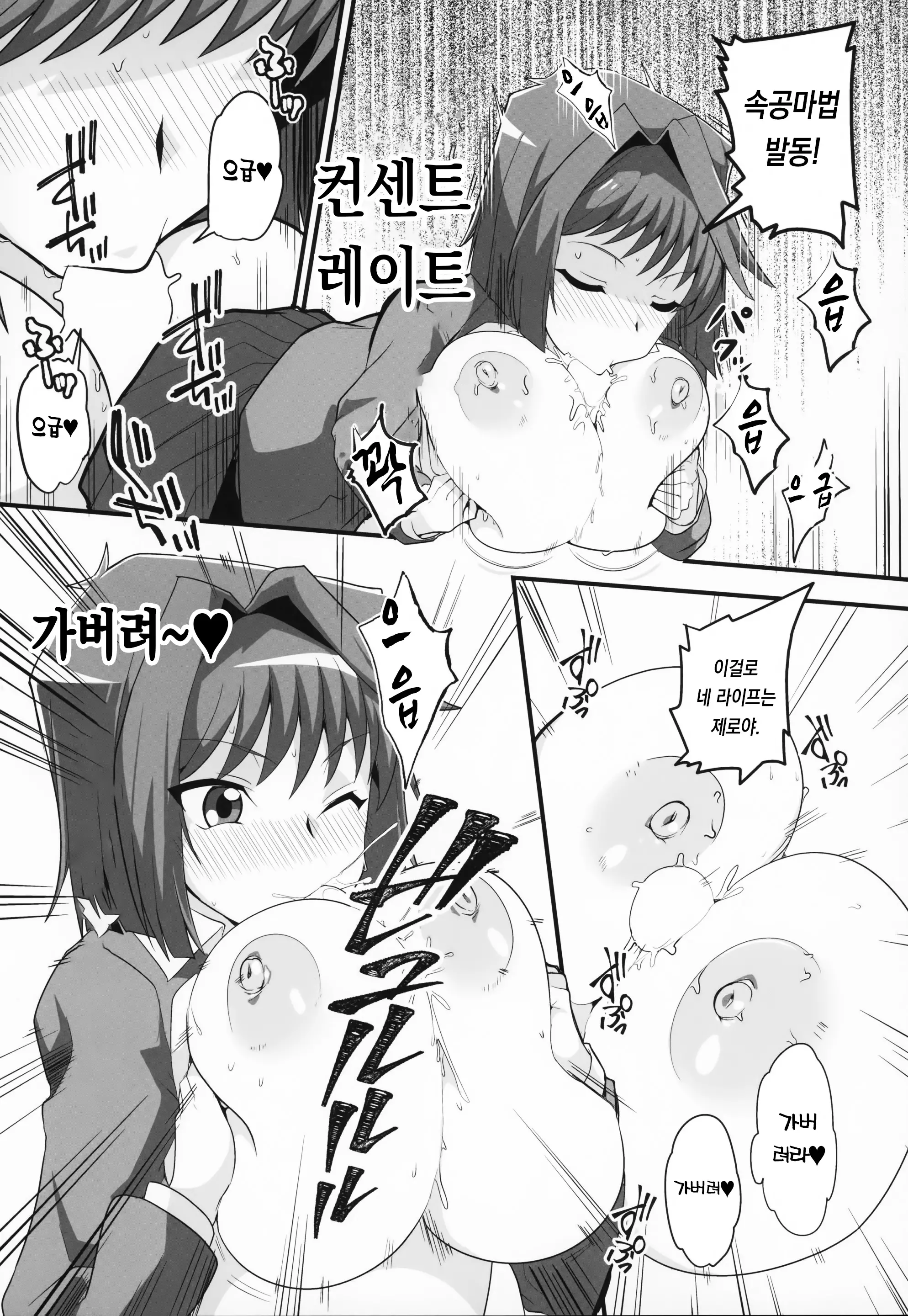 웹툰 이미지 22
