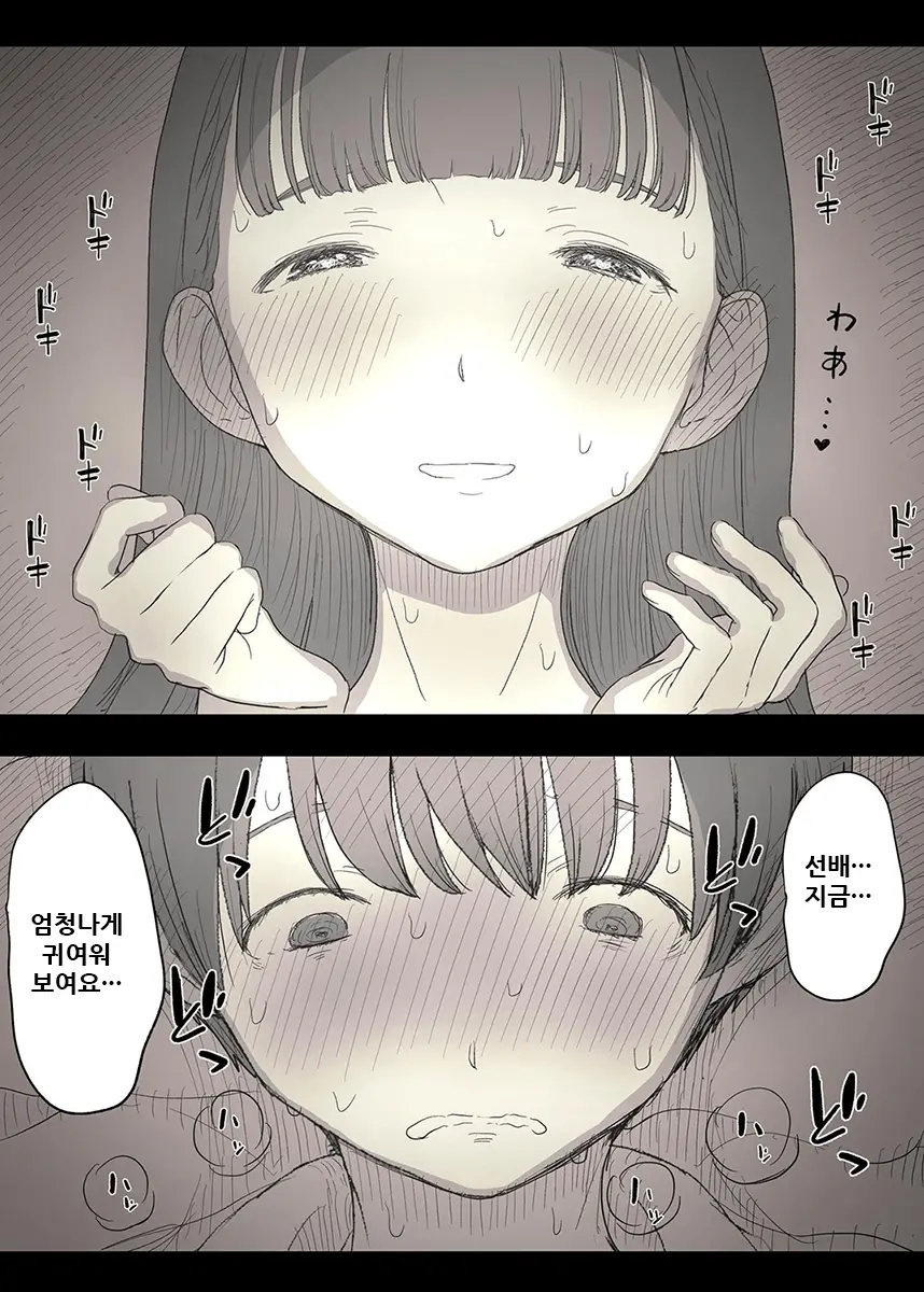 웹툰 이미지 36