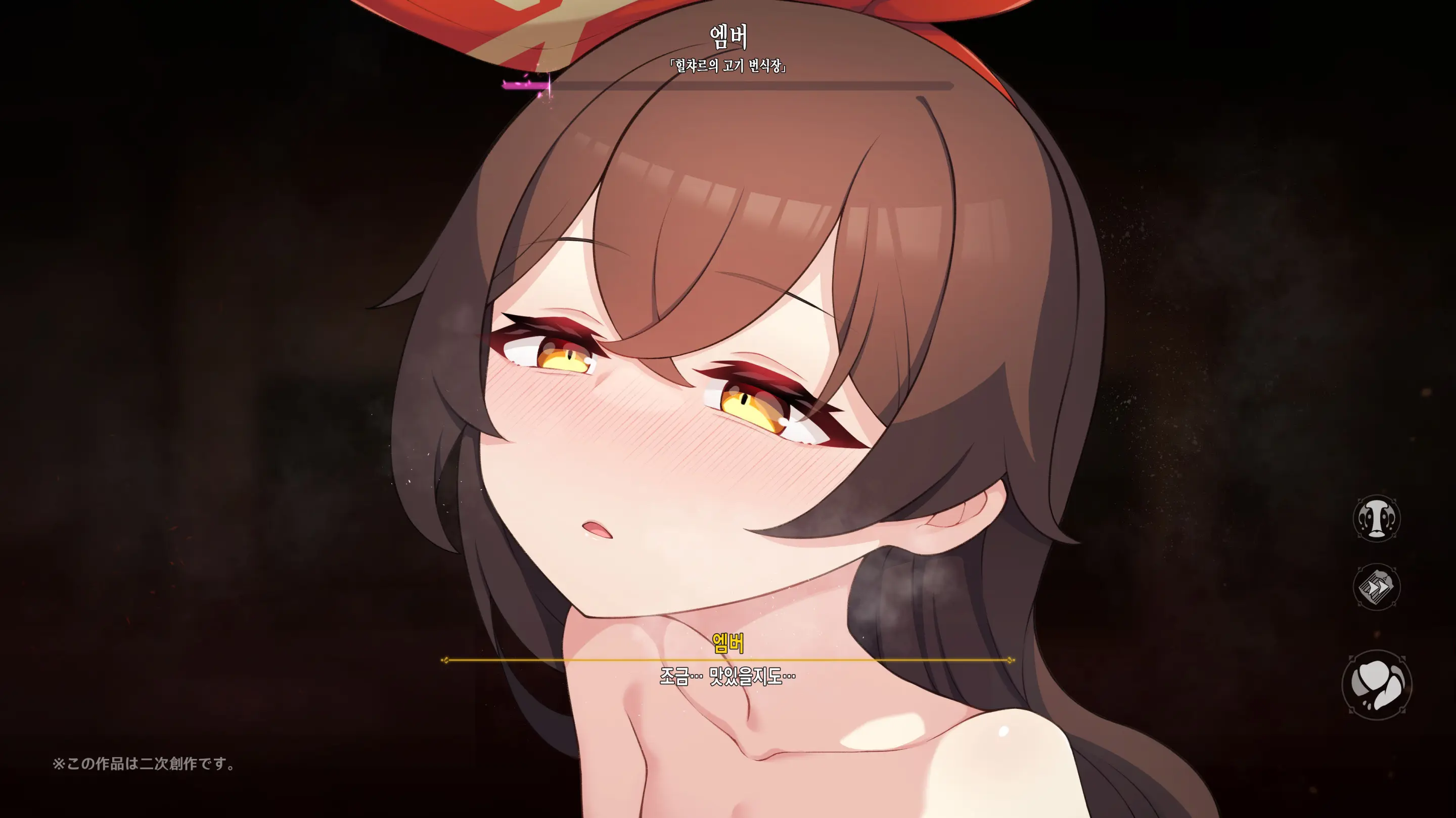 웹툰 이미지 242
