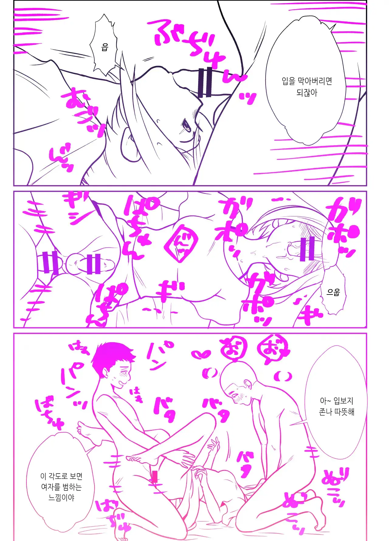 웹툰 이미지 50